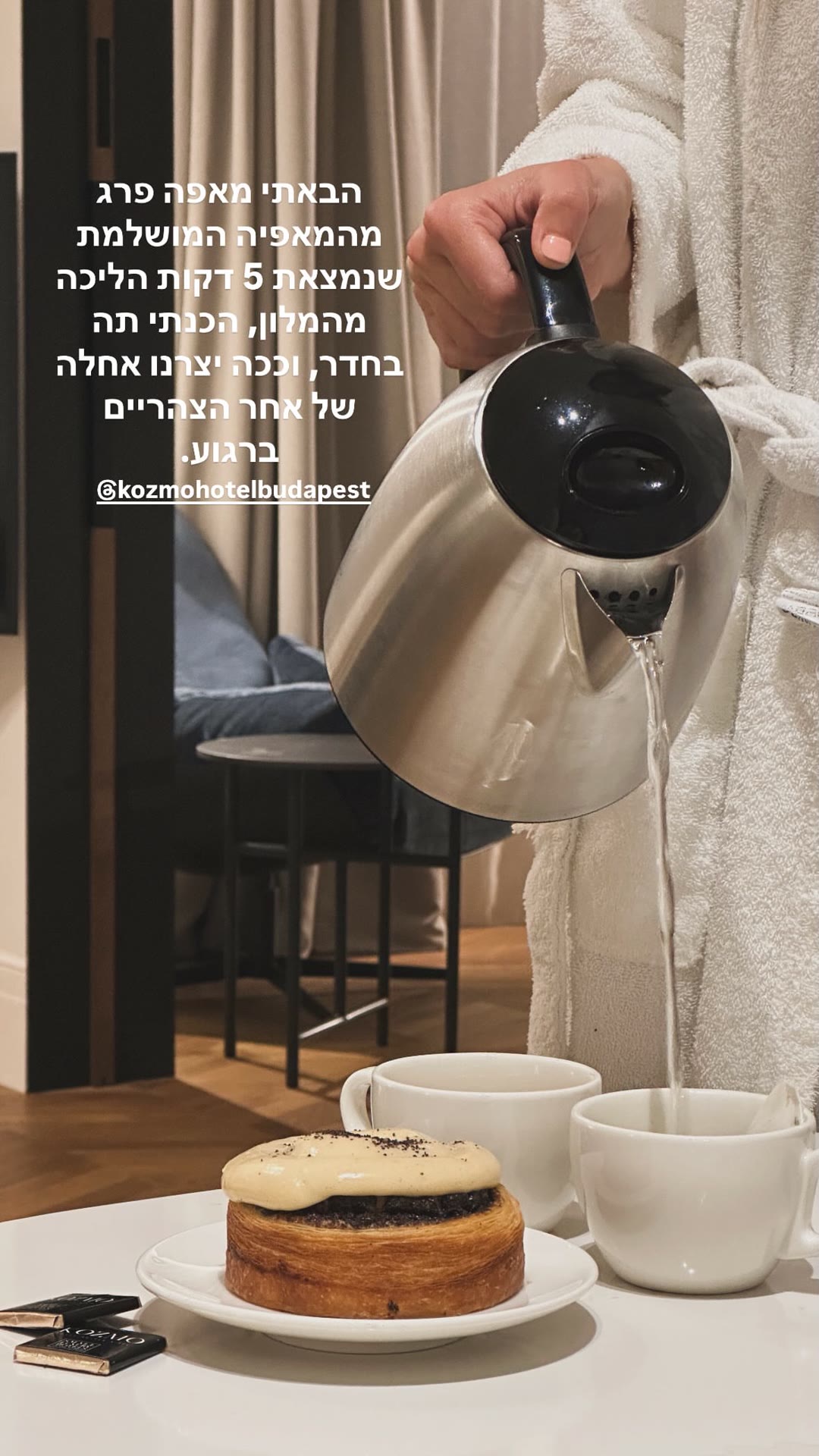 מאפה פרג בחדר ב-Kozmo Hotel בודפשט