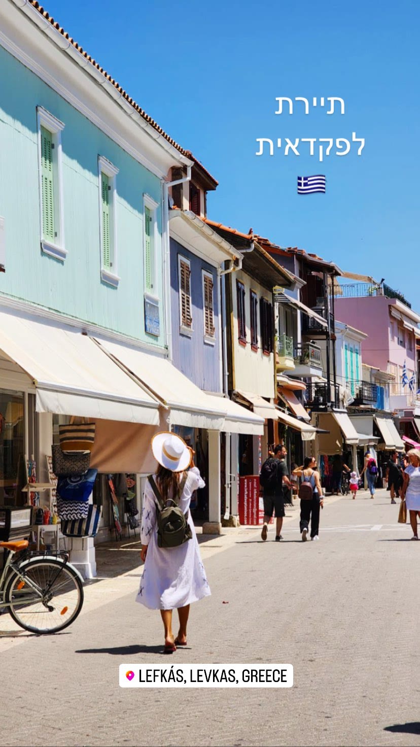 Walking Lefkada town's colorful main street