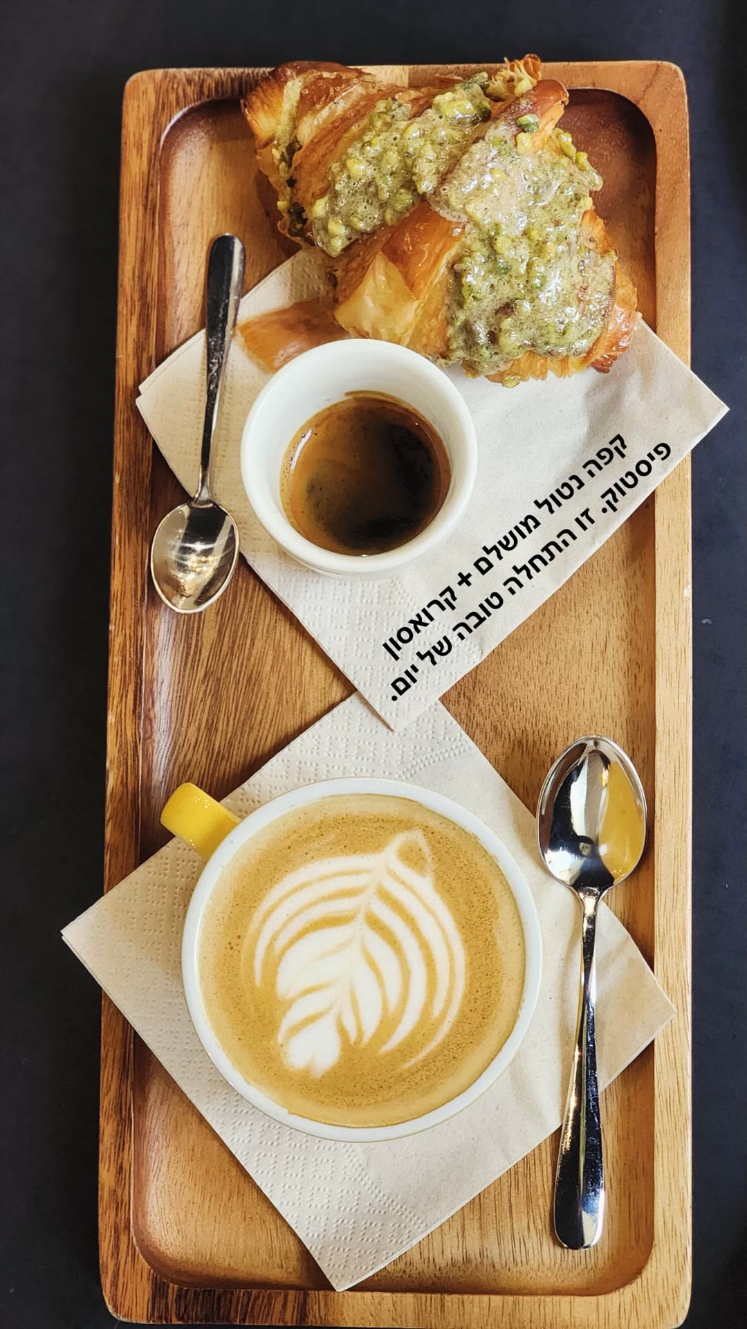 VAJ Budapest: pistachio croissant + decaf