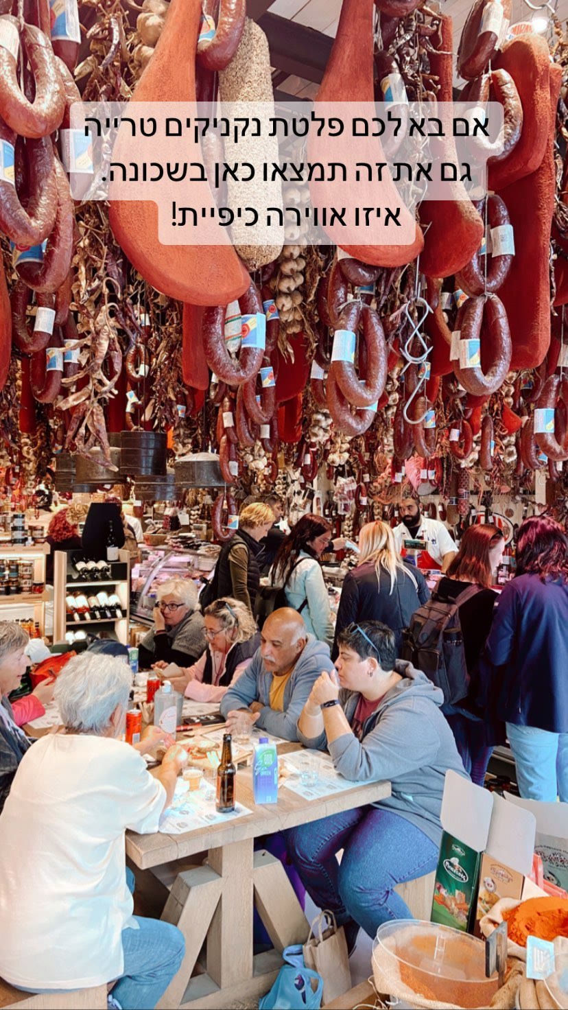 פלטת נקניקים בשוק המרכזי באתונה