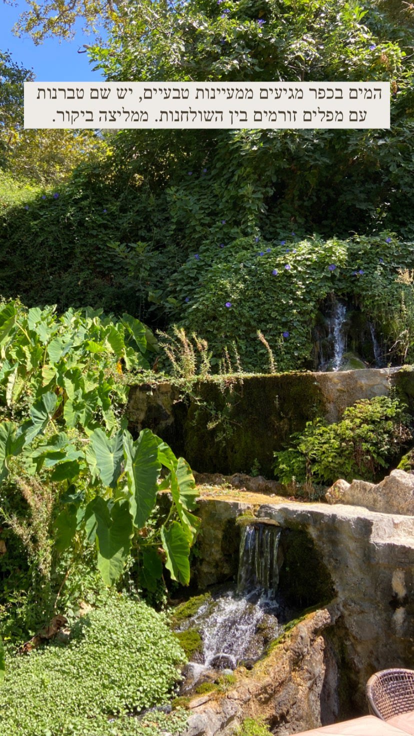 Village of springs with waterfall tavernas, Crete
