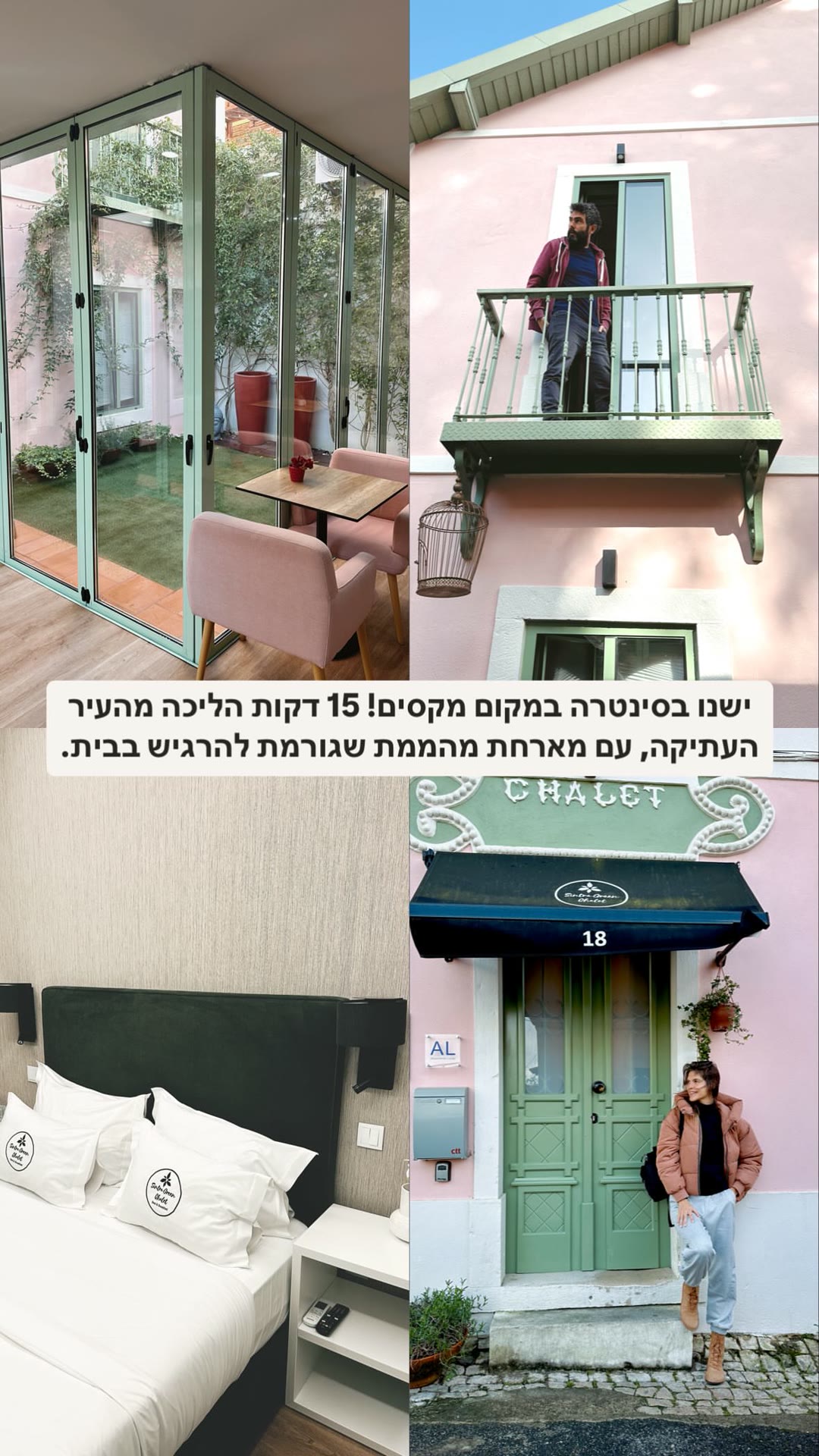 Sintra Green Chalet – לינה בסינטרה