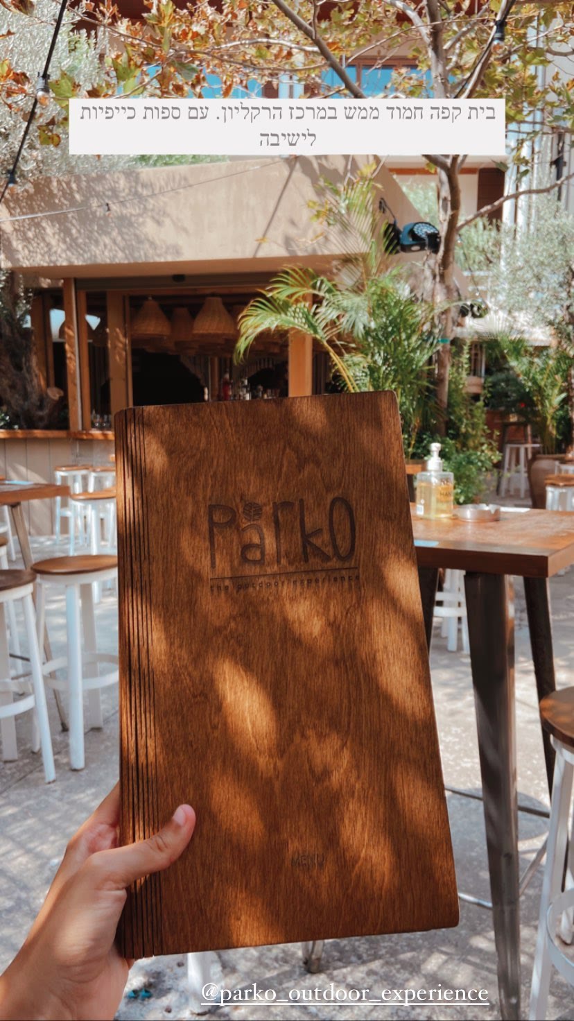 Parko — cute café in central Heraklion