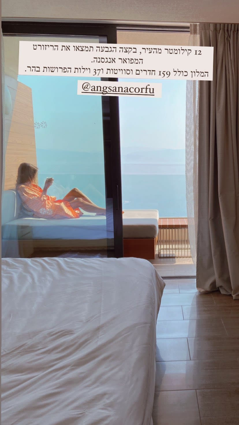 Angsana Corfu Resort & Spa – sea-view room