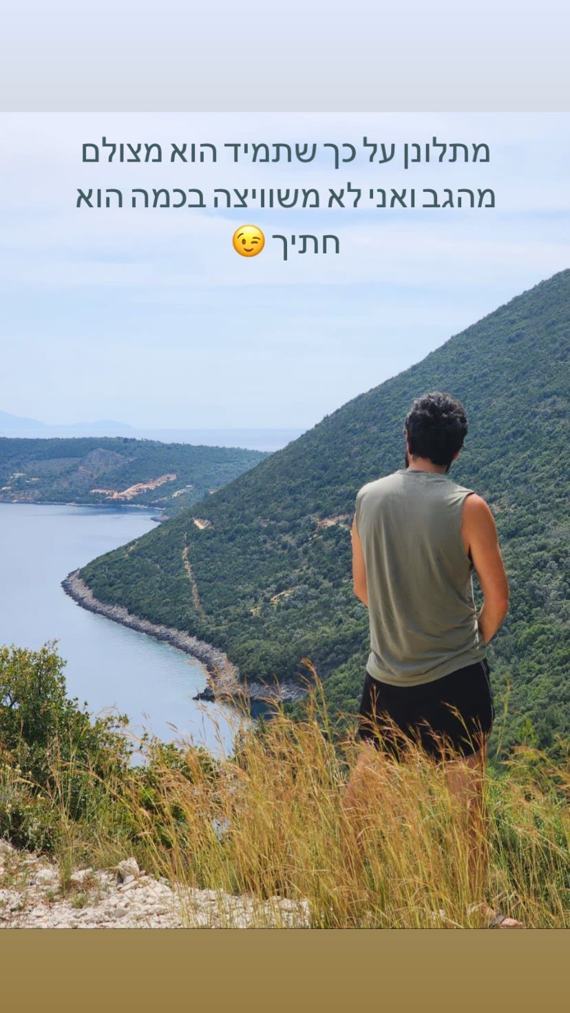 Lefkada coastal viewpoint