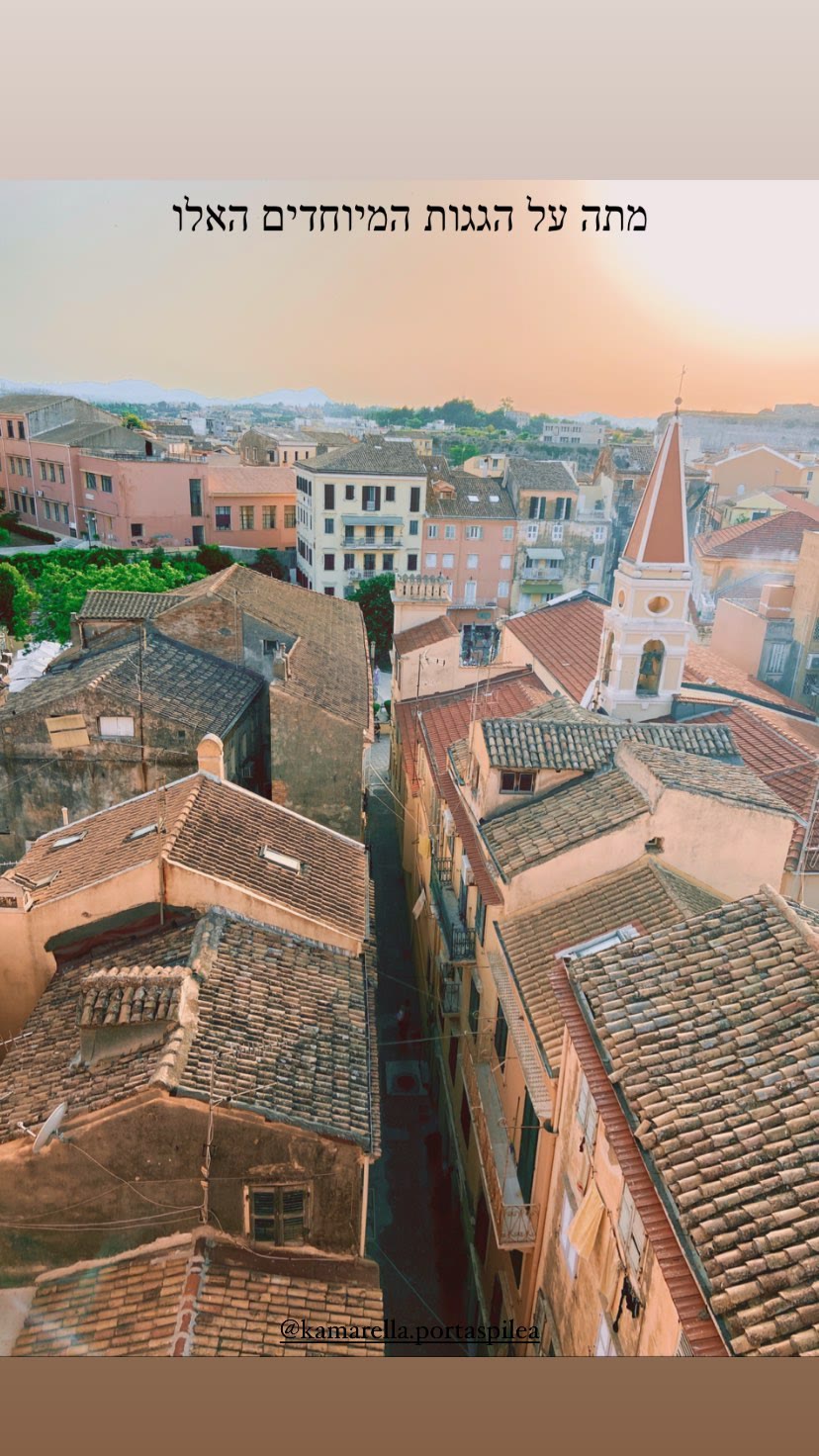 Corfu Old Town rooftops from Kamarella & Porta Spilea