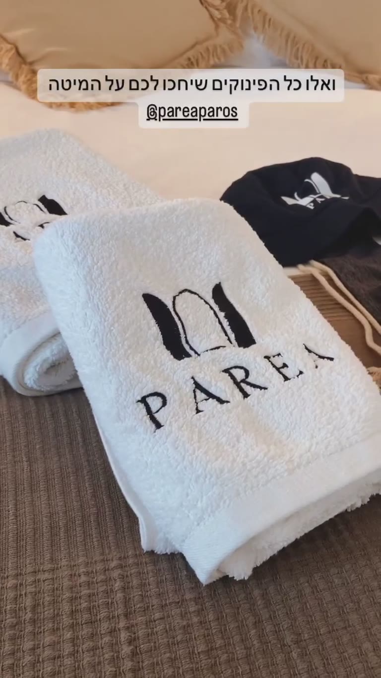 Parea Paros welcome gifts on the bed