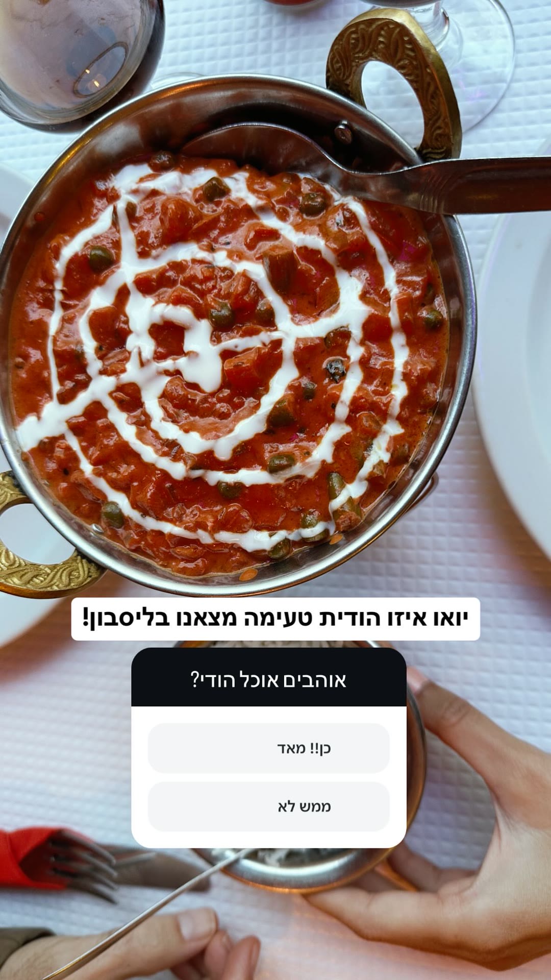 הודית טעימה בליסבון