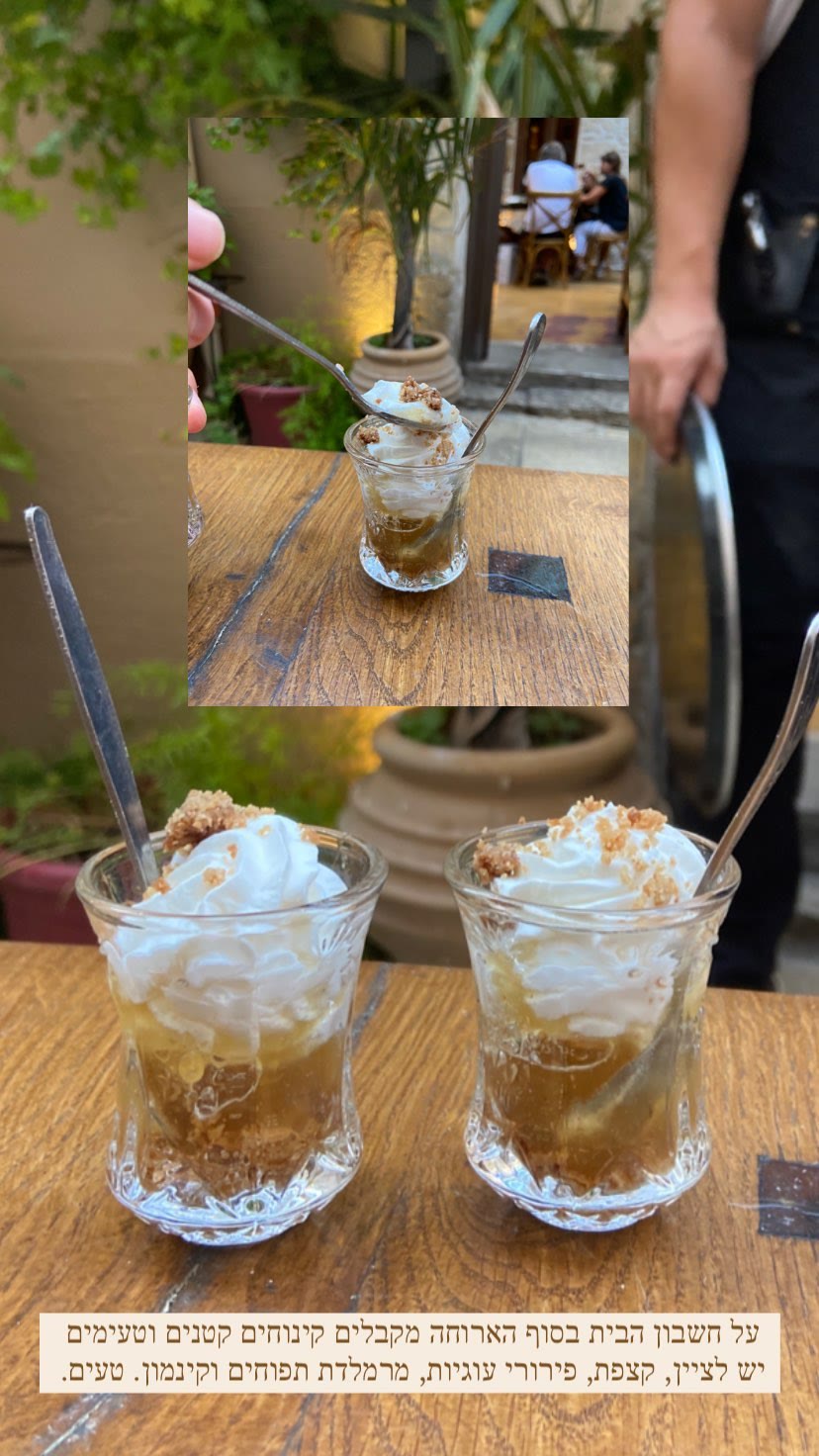 Peskesi, Crete — free dessert on the house