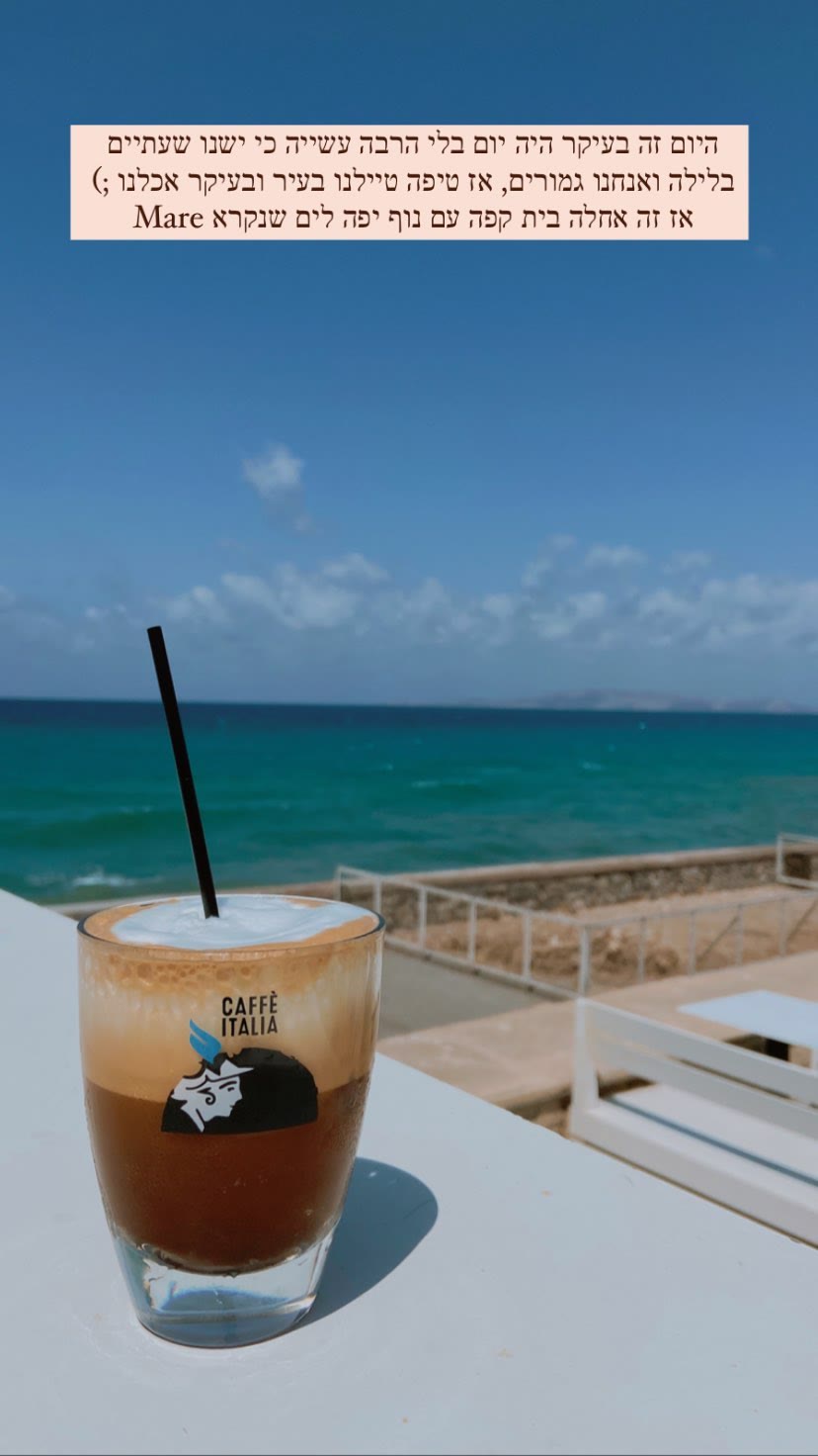 Mare — beachfront café in Heraklion, Crete