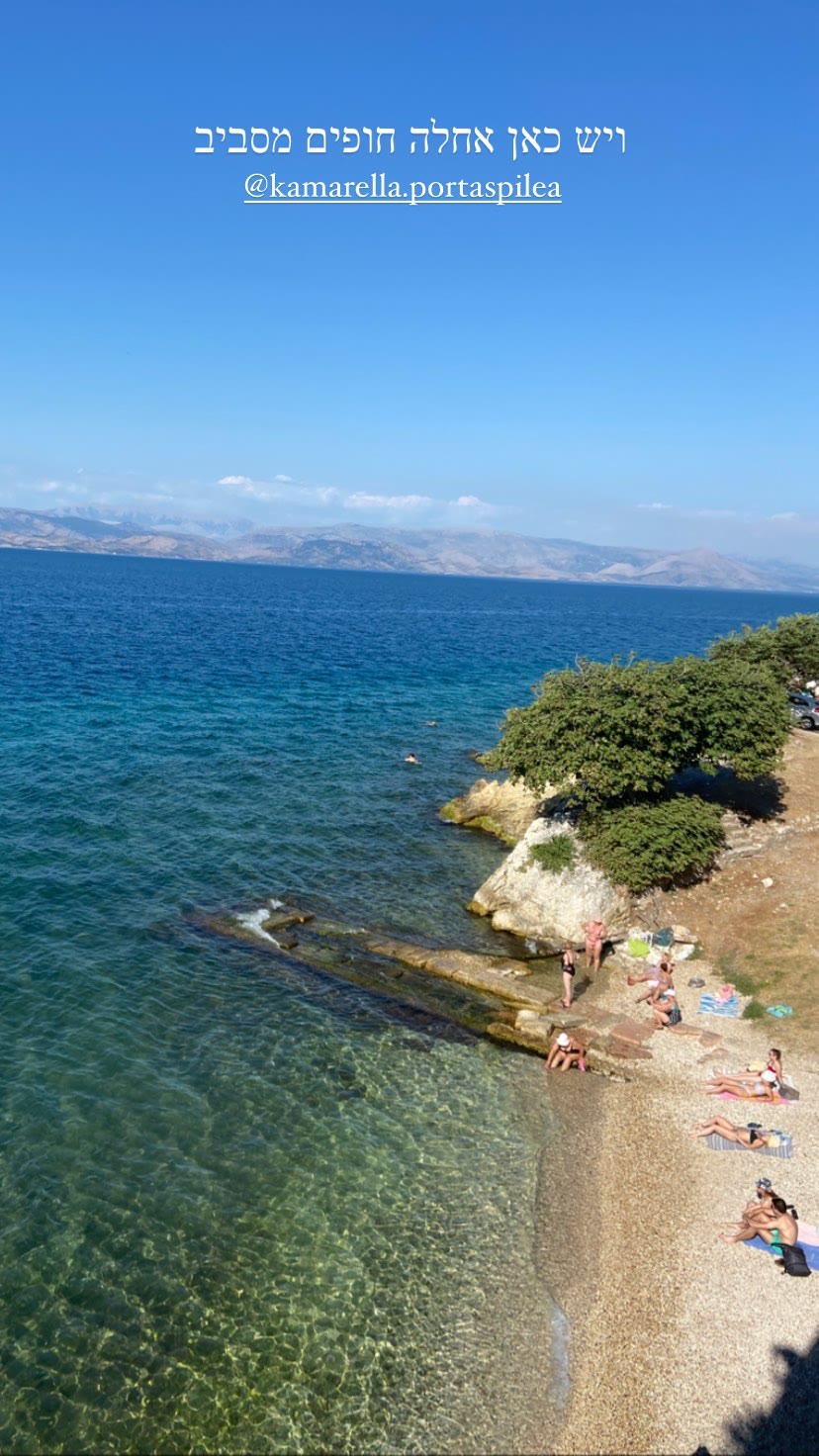 Kamarella & Porta Spilea beaches, Corfu