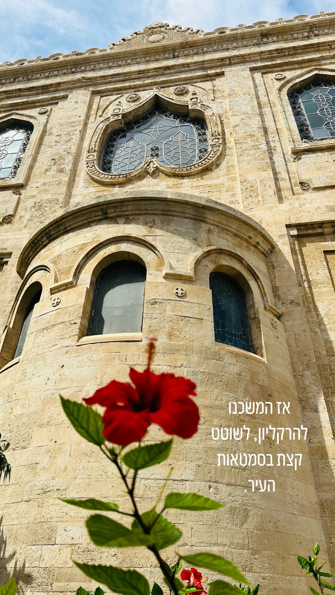 סמטאות העיר העתיקה בהרקליון