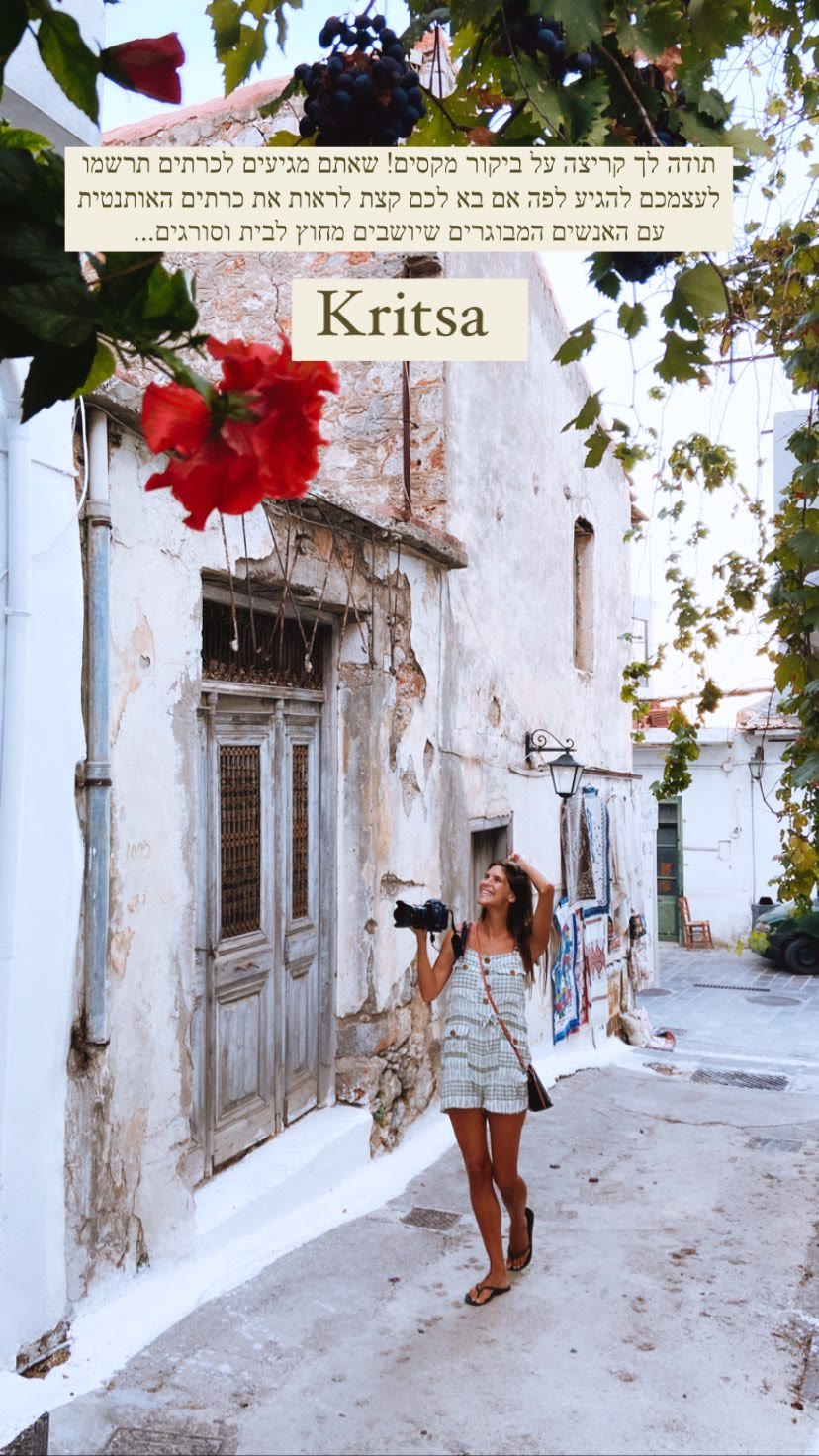 Kritsa – authentic mountain village in Crete