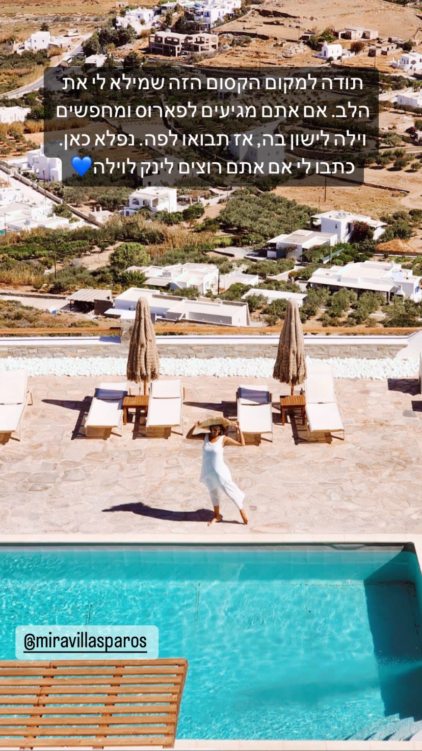 Mira Villas Paros – וילה עם בריכה בפארוס