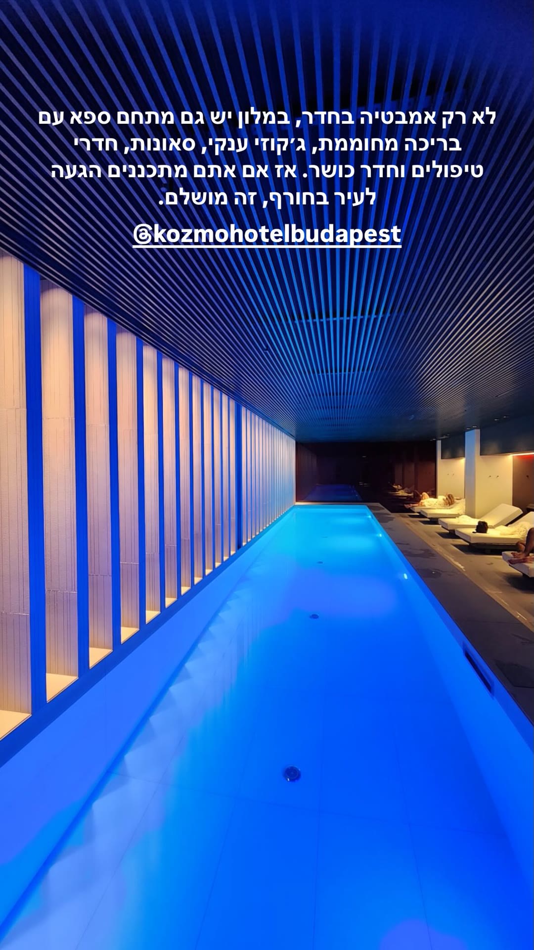 ספא ובריכה מחוממת ב-Kozmo Hotel בודפשט