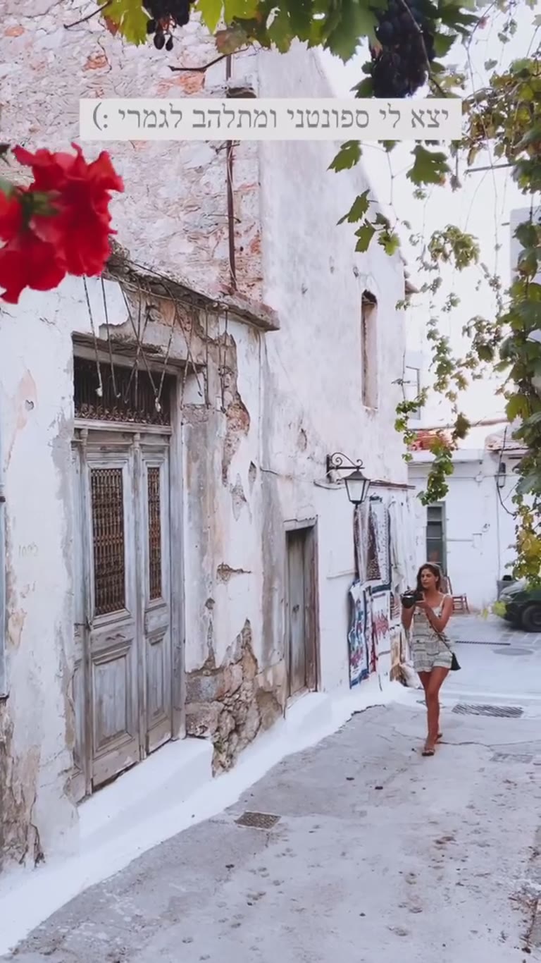 Wandering a whitewashed alley in Crete