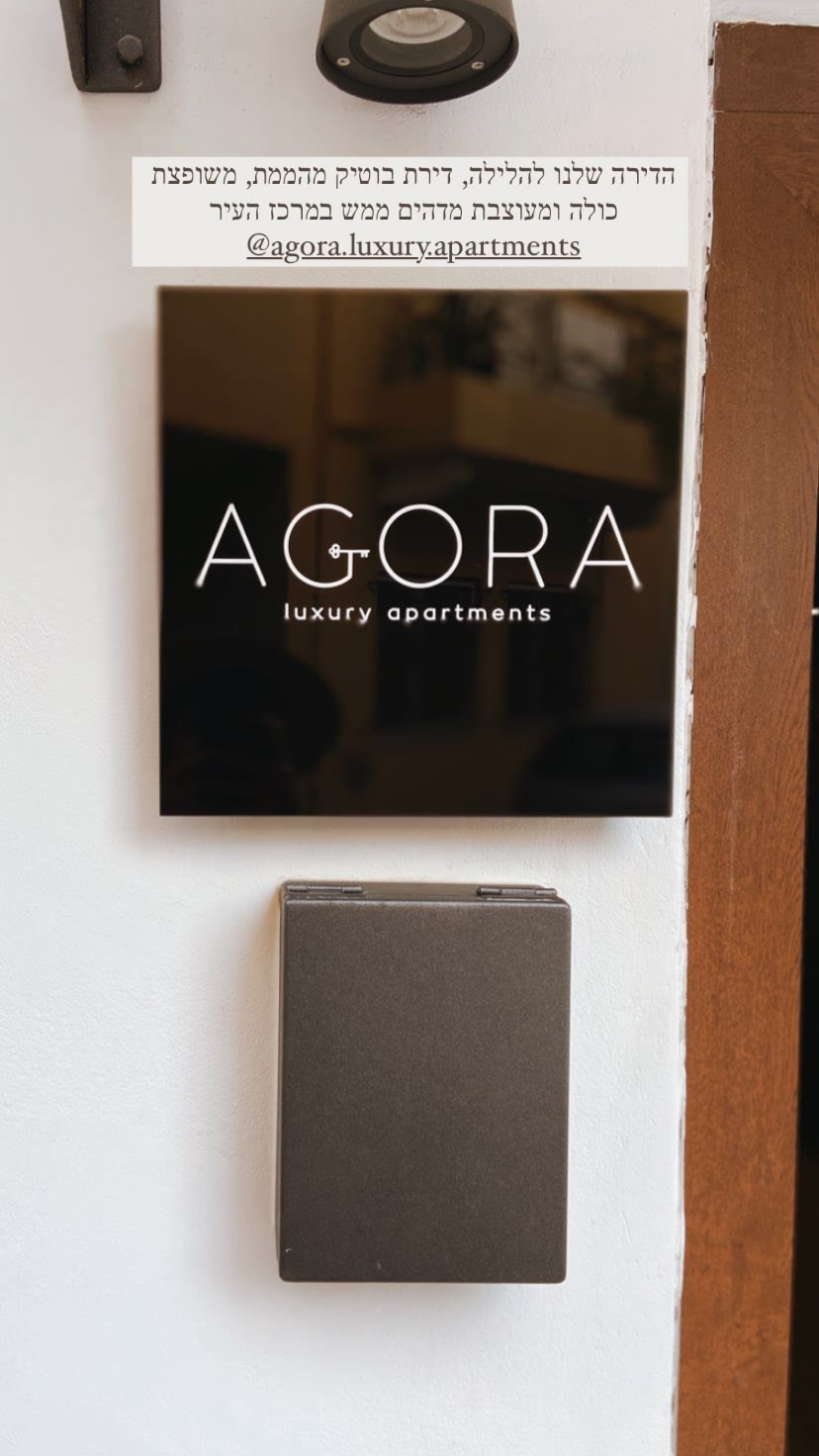 Agora Luxury Apartments, Crete