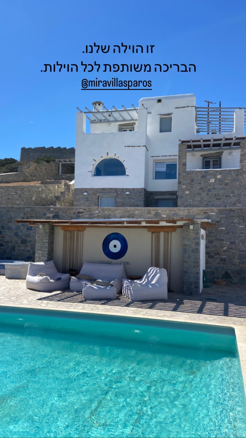 Mira Villas Paros – our villa with shared pool