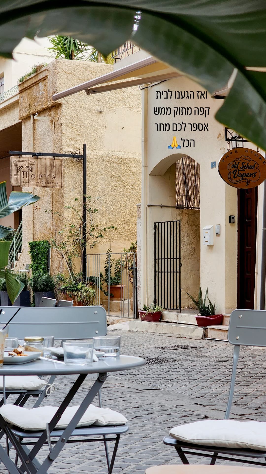 Πόρτα kafeneio in Chania's Old Town