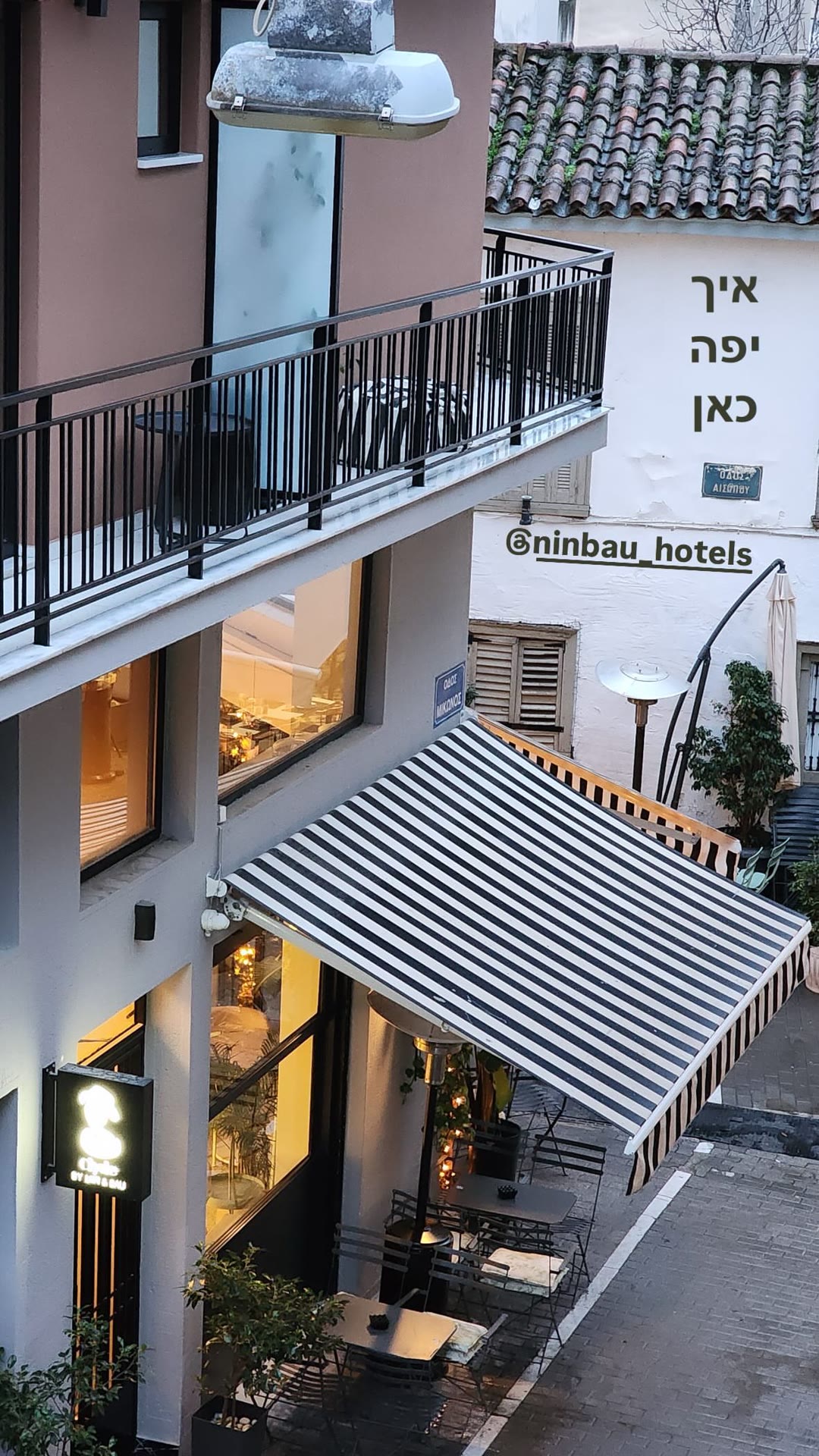 Nin&Bau Hotels, Psyrri — Athens