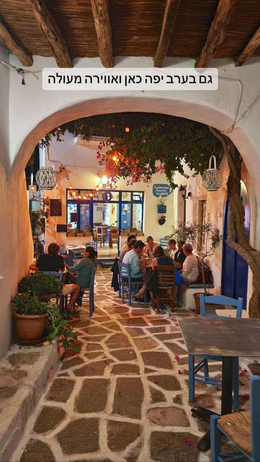 Καλλιτεχνικό Καφενείο in Paros at night