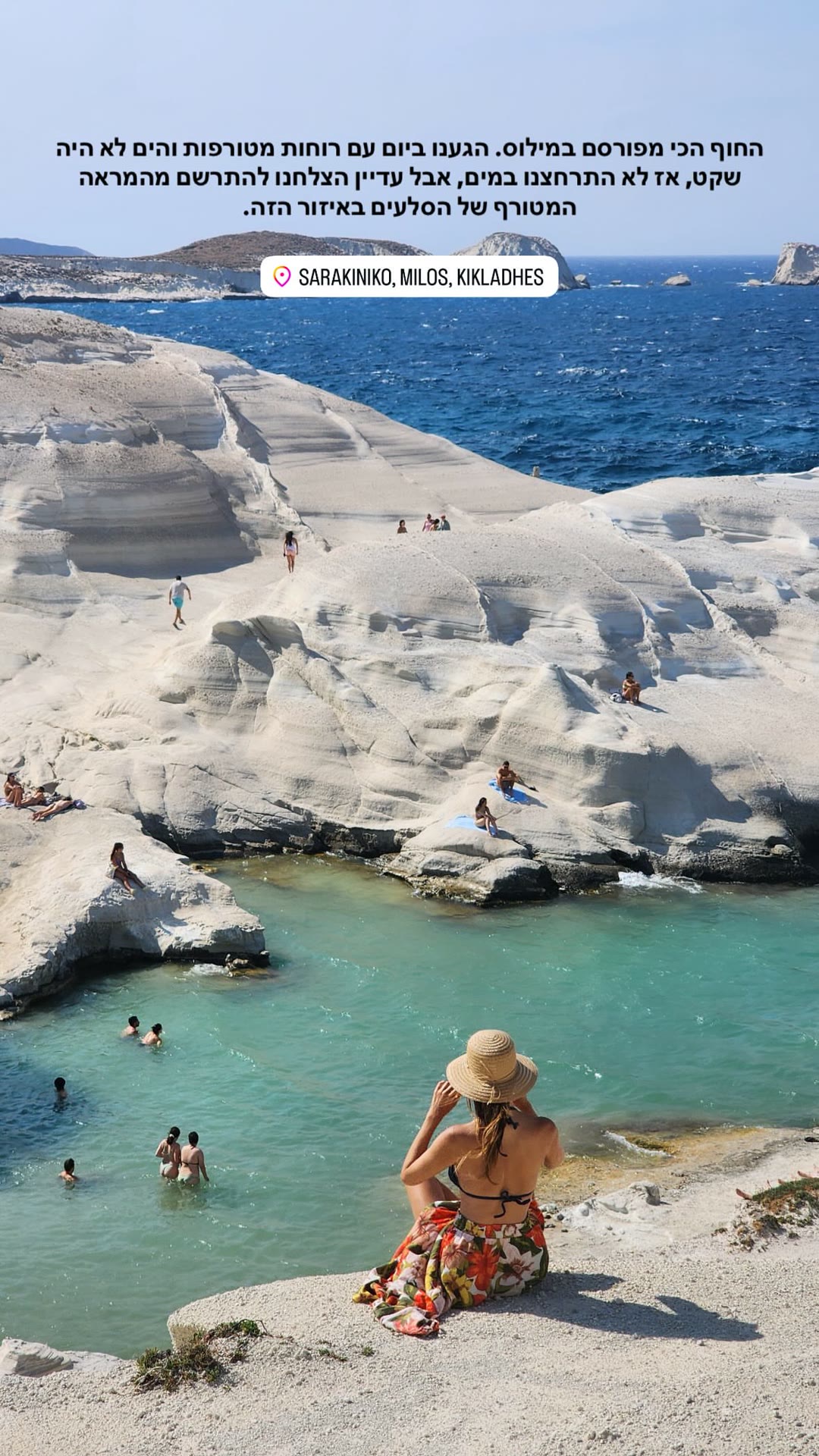 Sarakiniko Beach, Milos
