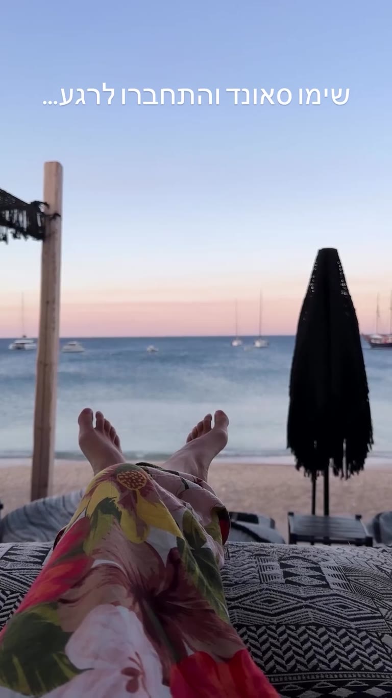 Sunset beach beds at Artemis Seaside Resort, Milos