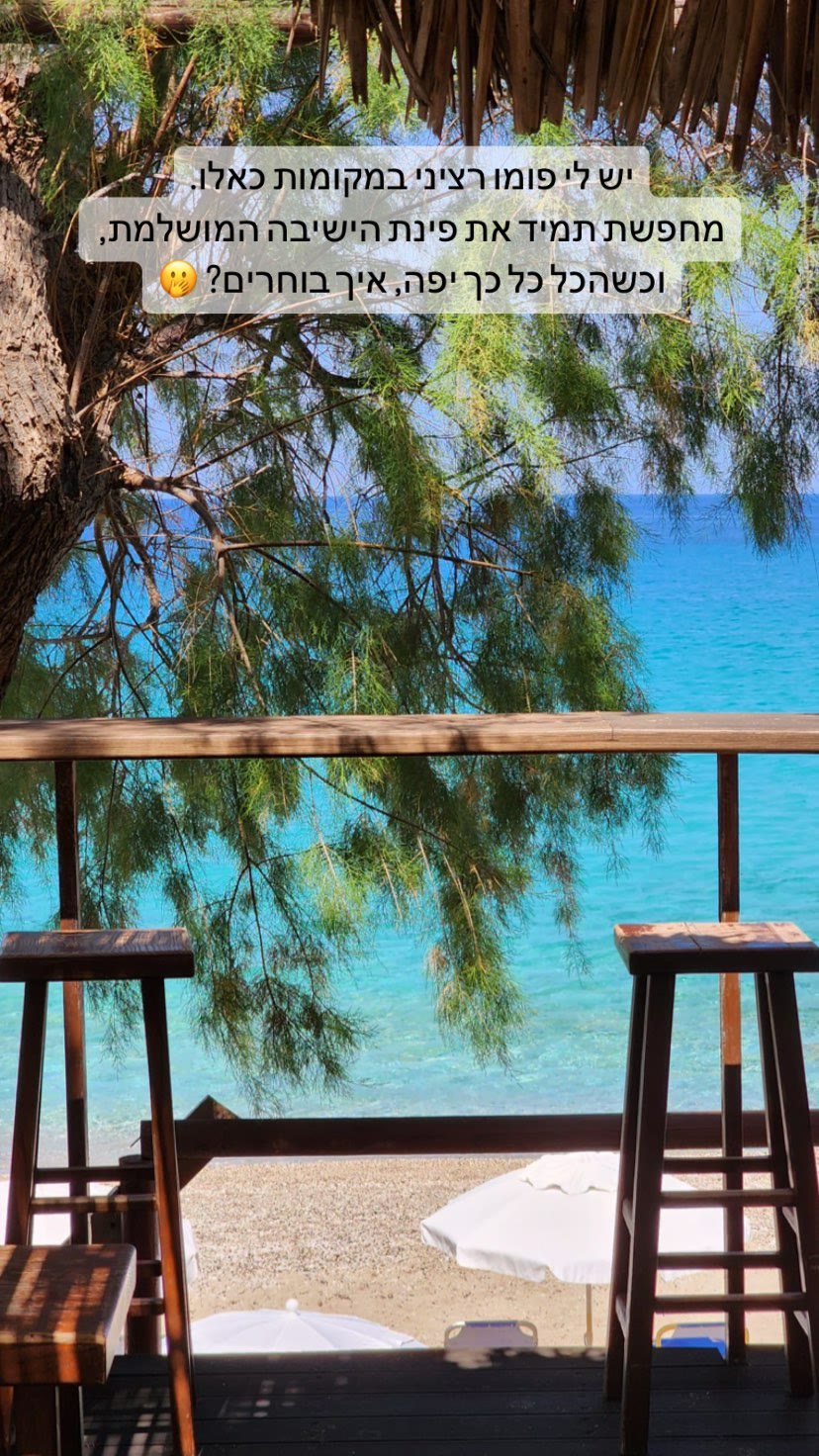 Deck Beachside Cafe, Lefkada
