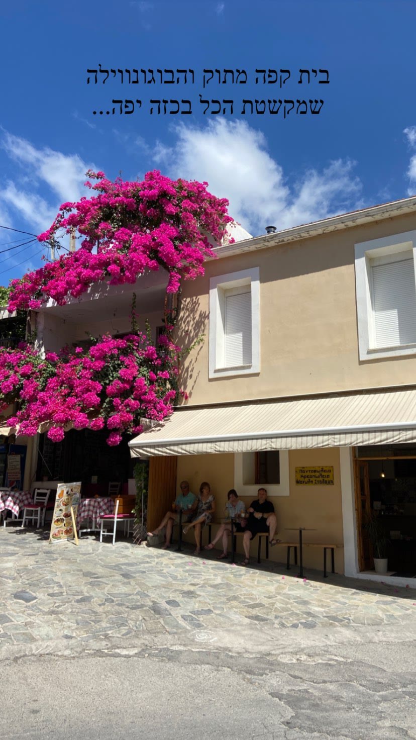 Sweet village café under bougainvillea, Crete