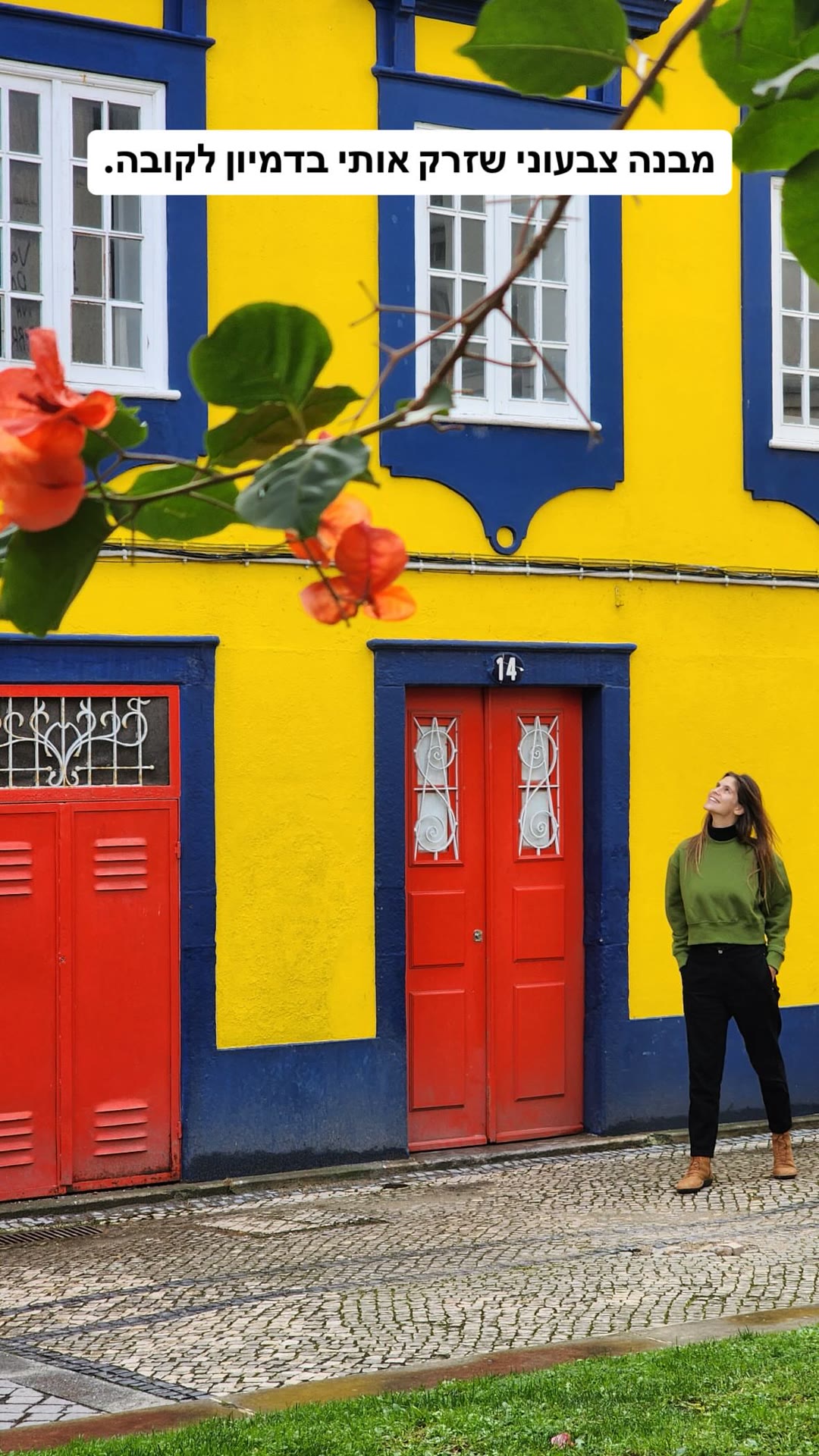 Colorful yellow-and-blue house in Porto