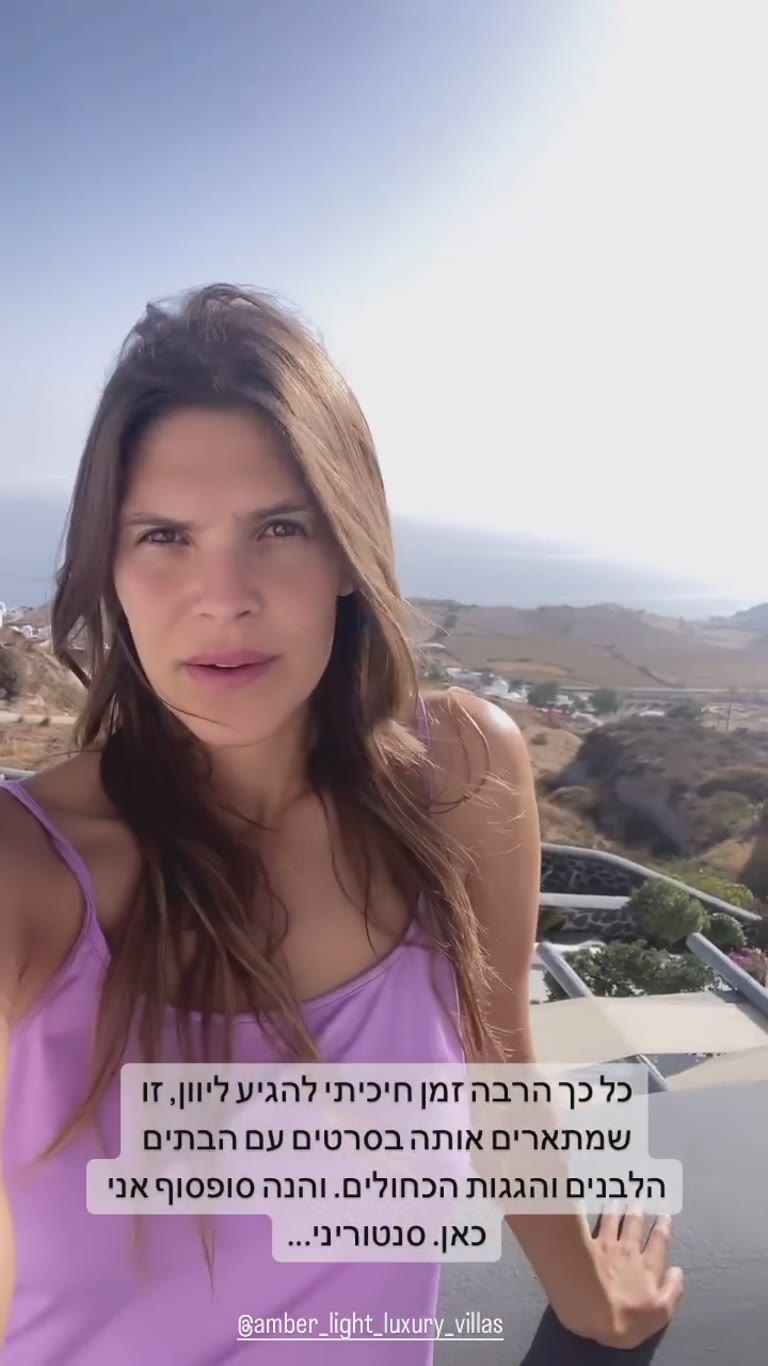 סוף סוף בסנטוריני – Amber Light Luxury Villas