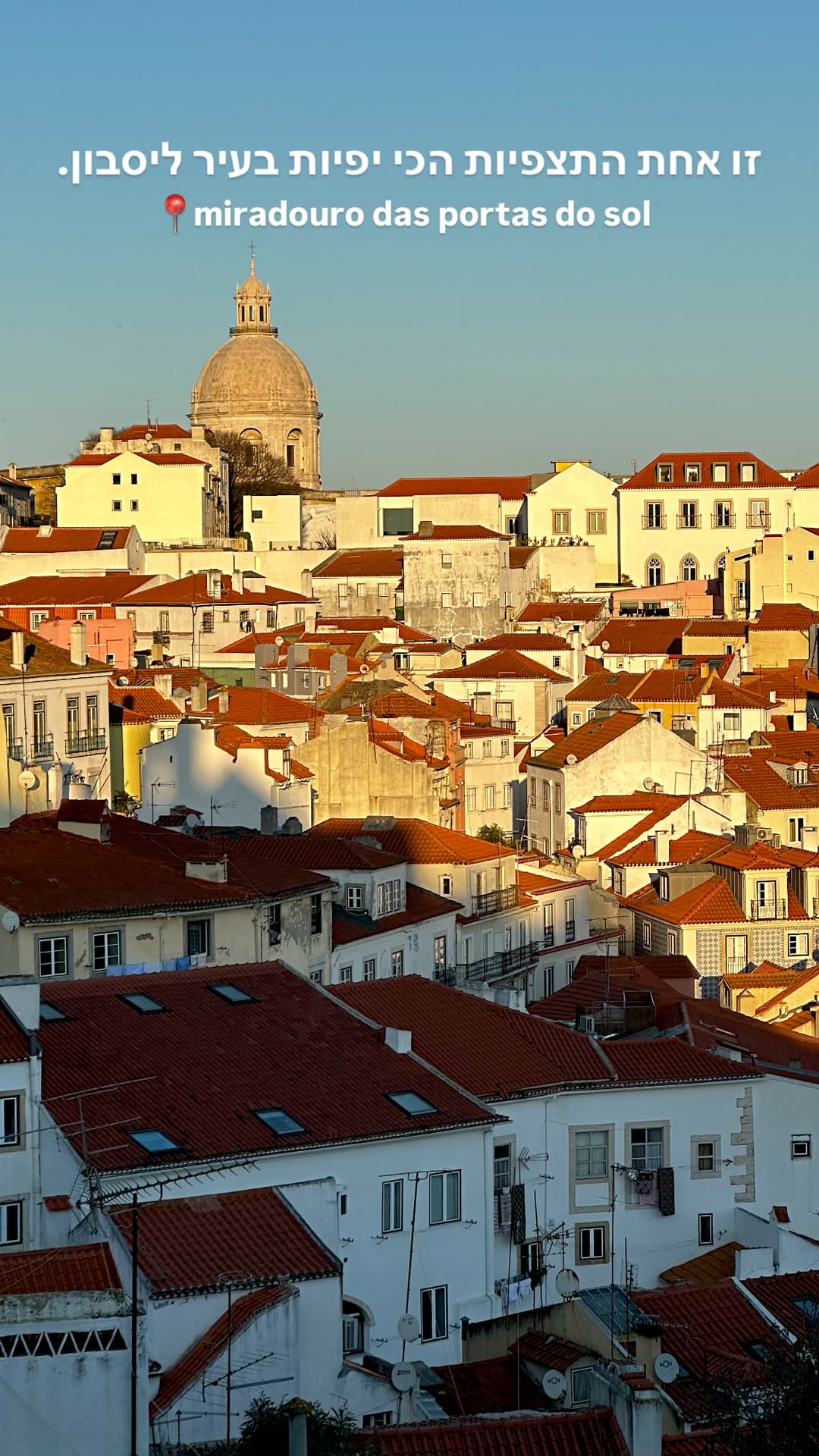 Miradouro das Portas do Sol, Lisbon