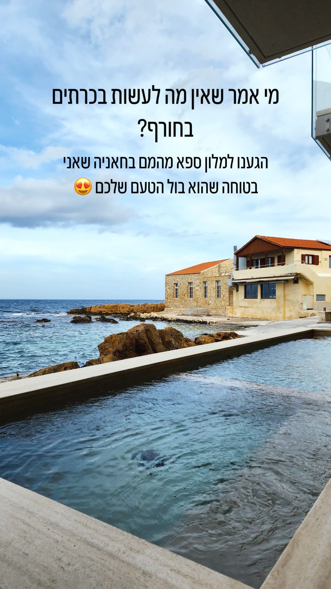 The Tanneries Hotel & Spa, Chania