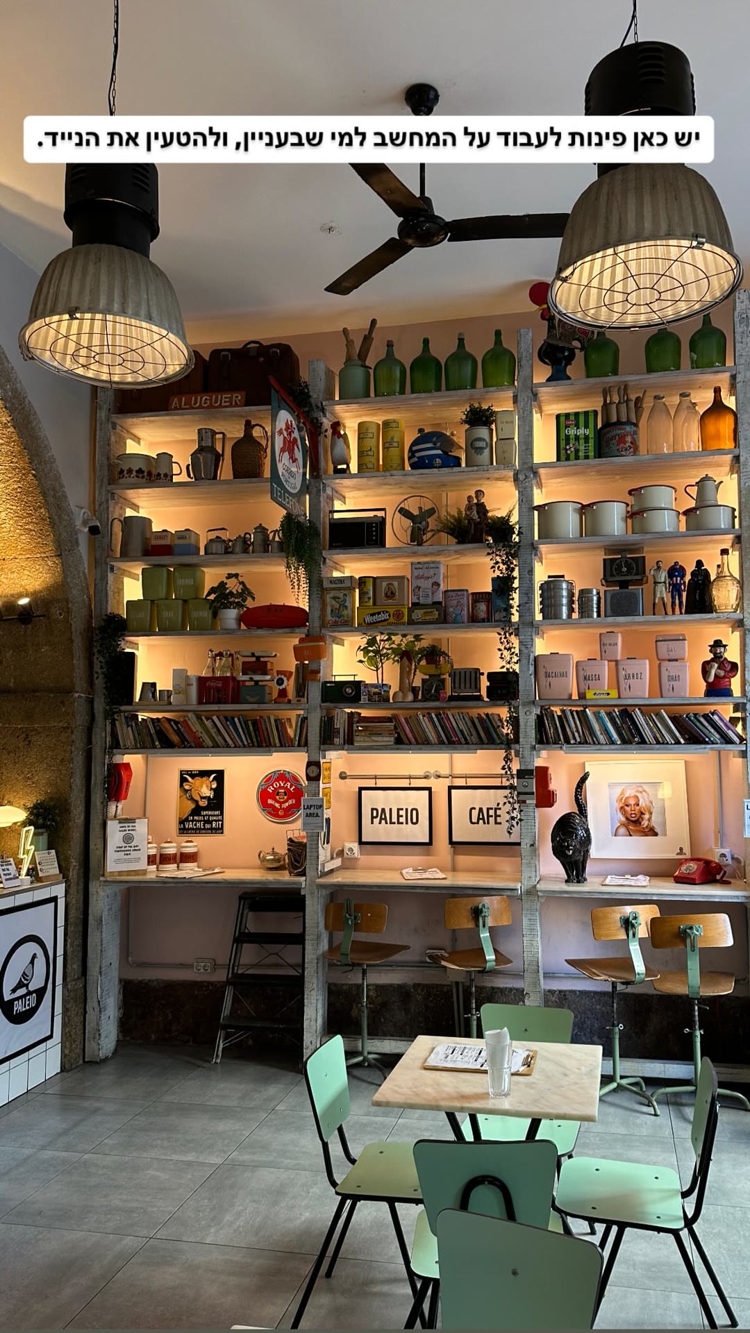 Paleio Café, Lisbon — laptop-friendly corners