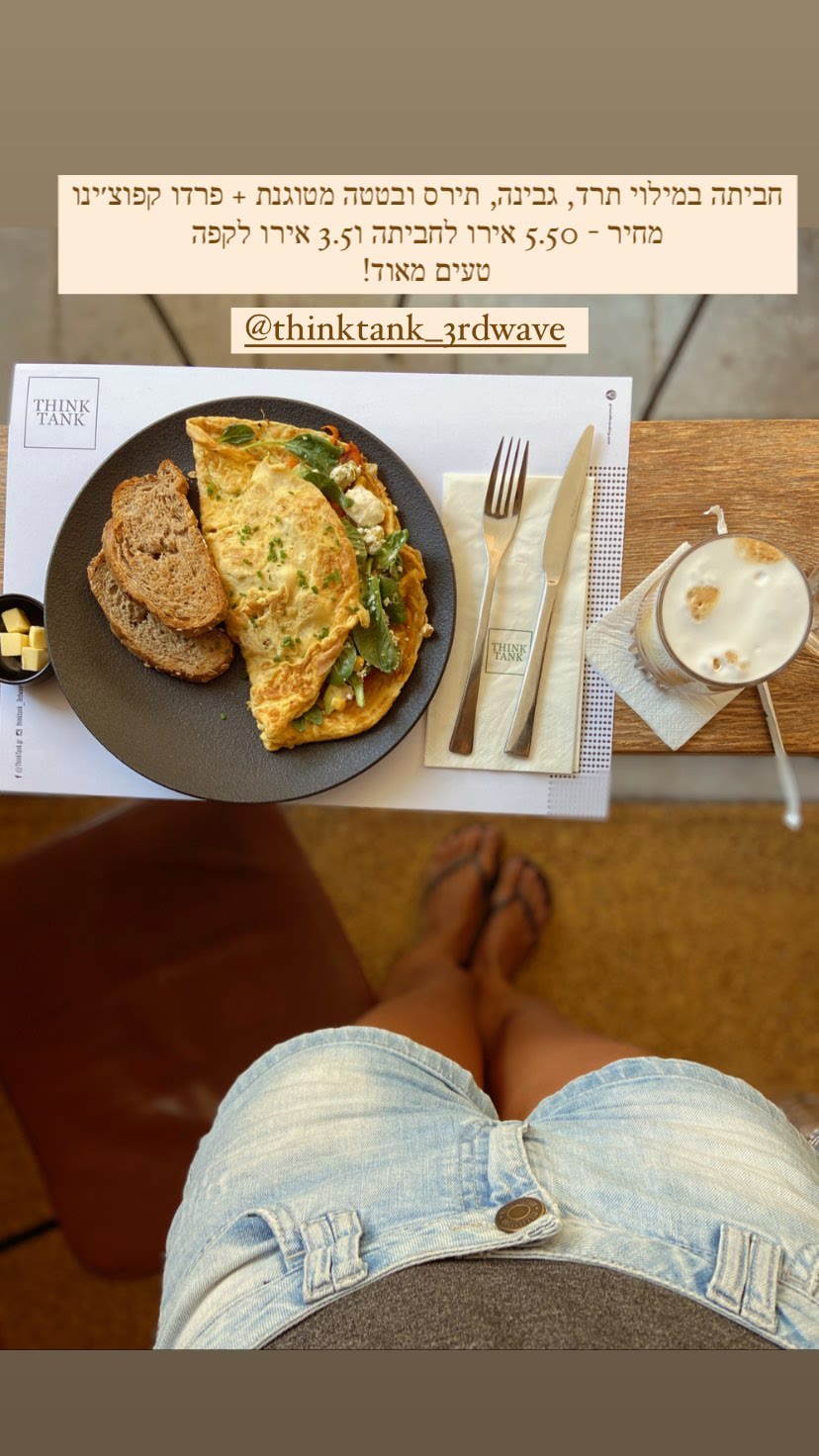 Think Tank café breakfast, Crete