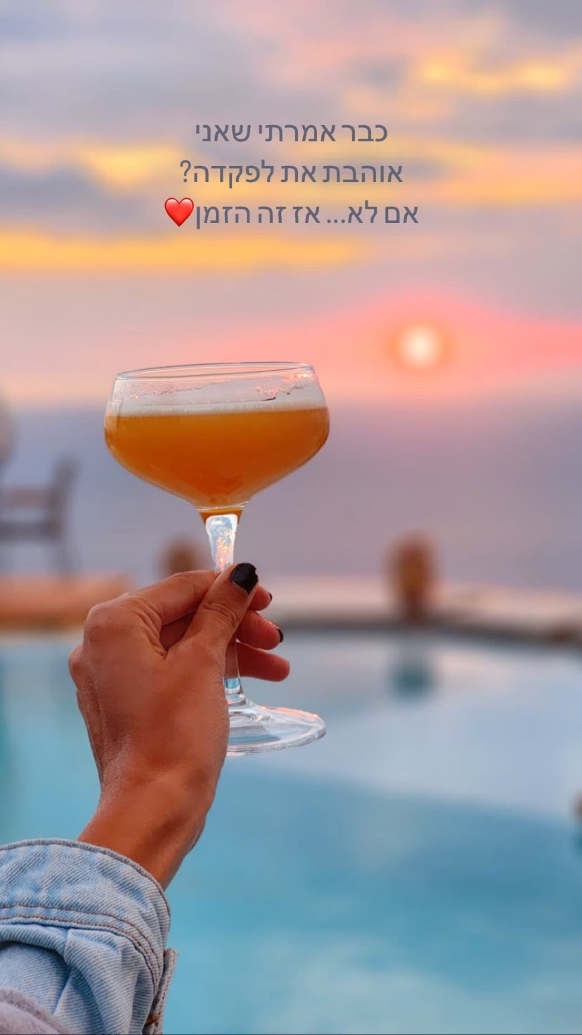 Sunset cocktail at Amente, Lefkada