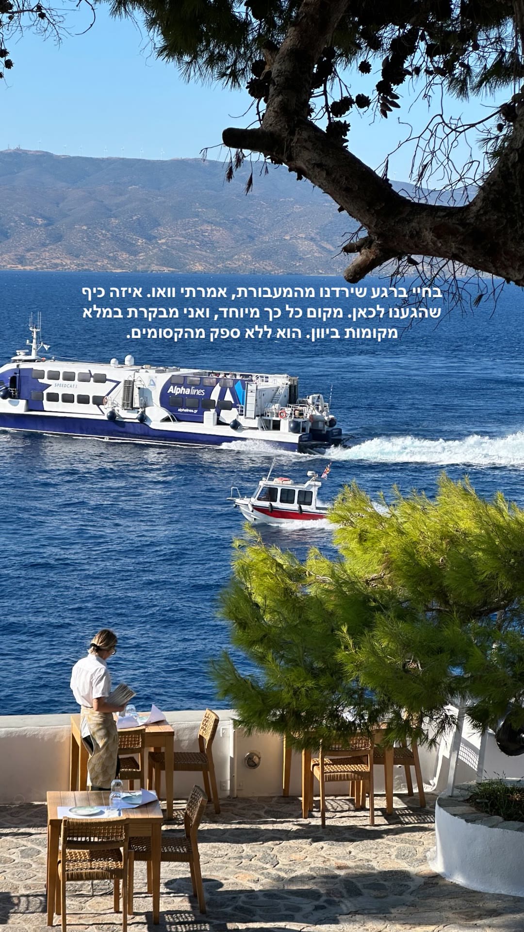 הידרה — מהמקומות הקסומים ביוון