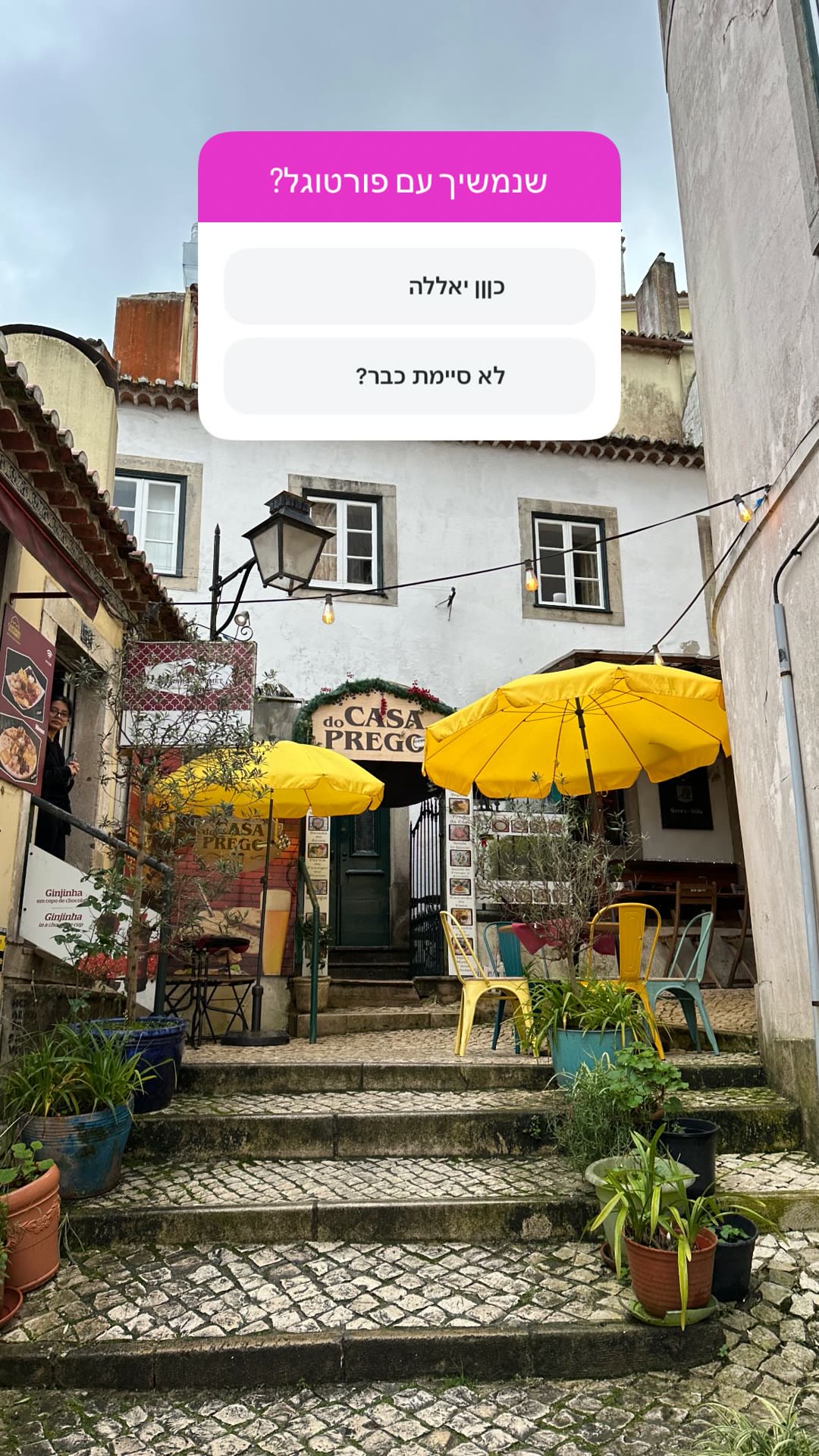 Casa do Prego, Portugal alley stop