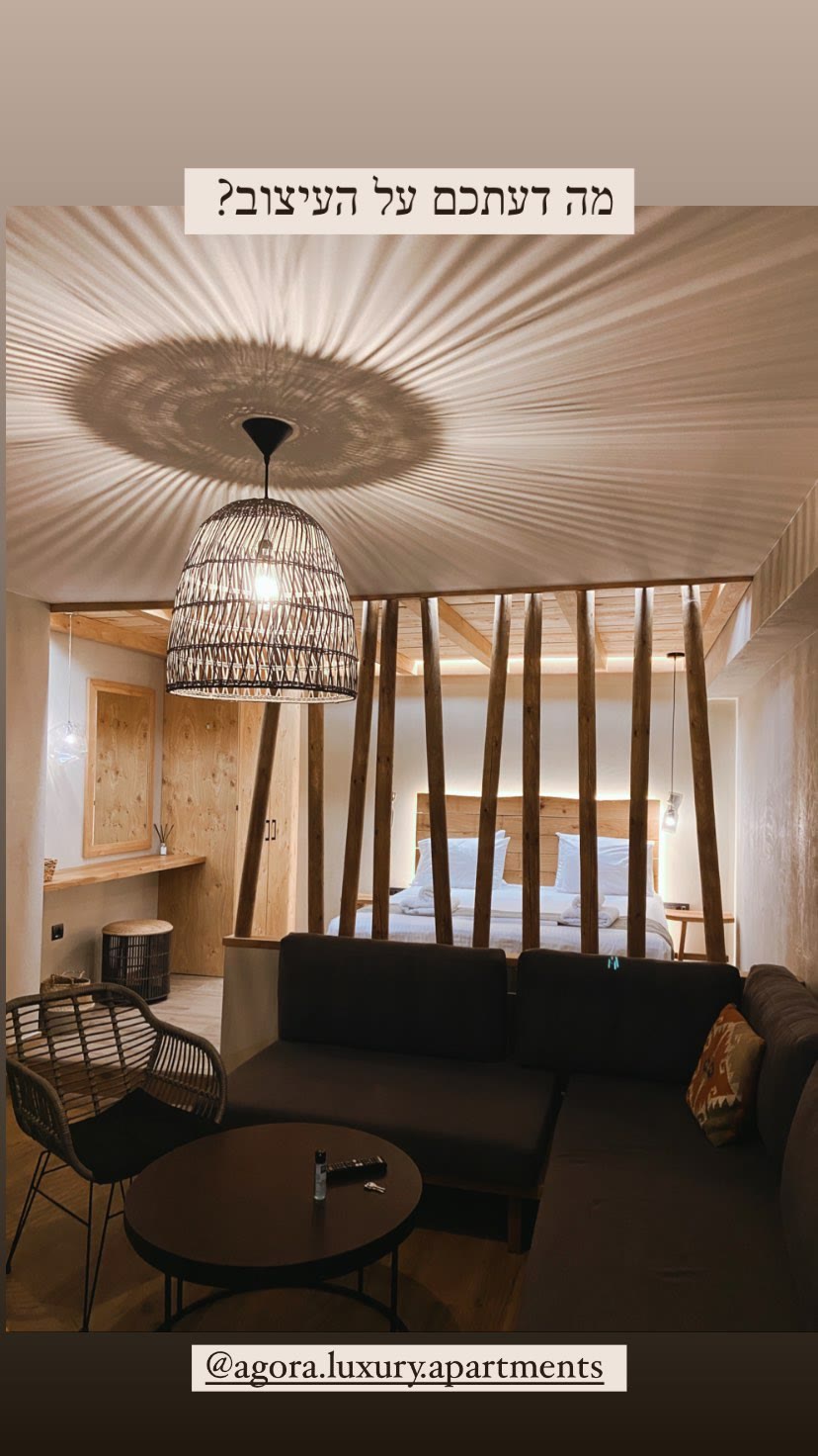 Agora Luxury Apartments, Crete