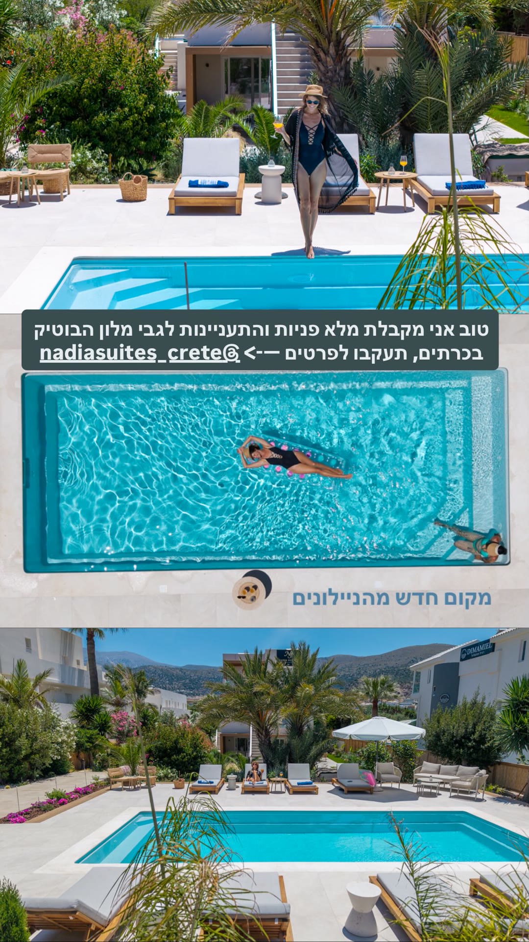 Nadia Suites – boutique hotel in Crete