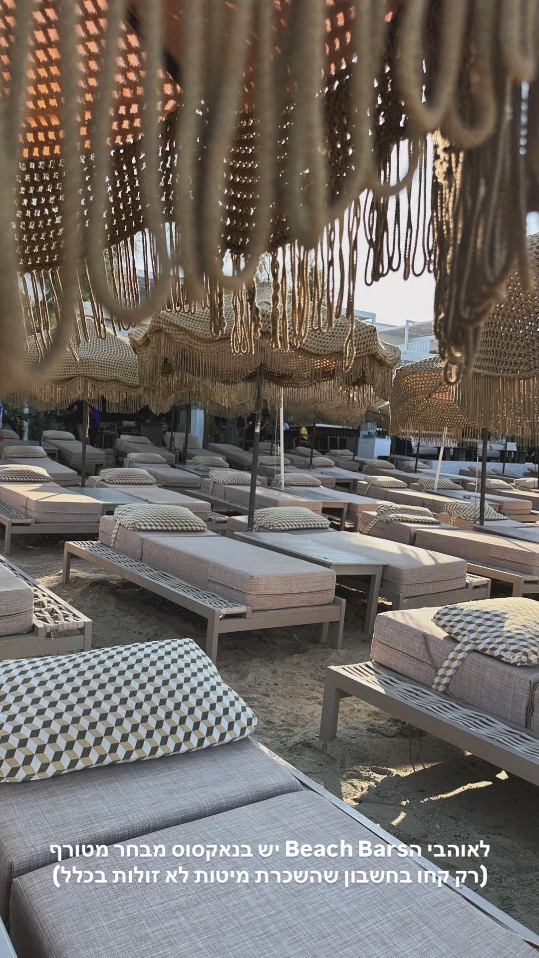 Beach bars בנאקסוס – מבחר מטורף