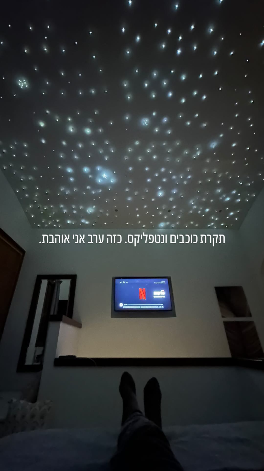 Star ceiling & Netflix at Casa Delfino, Chania