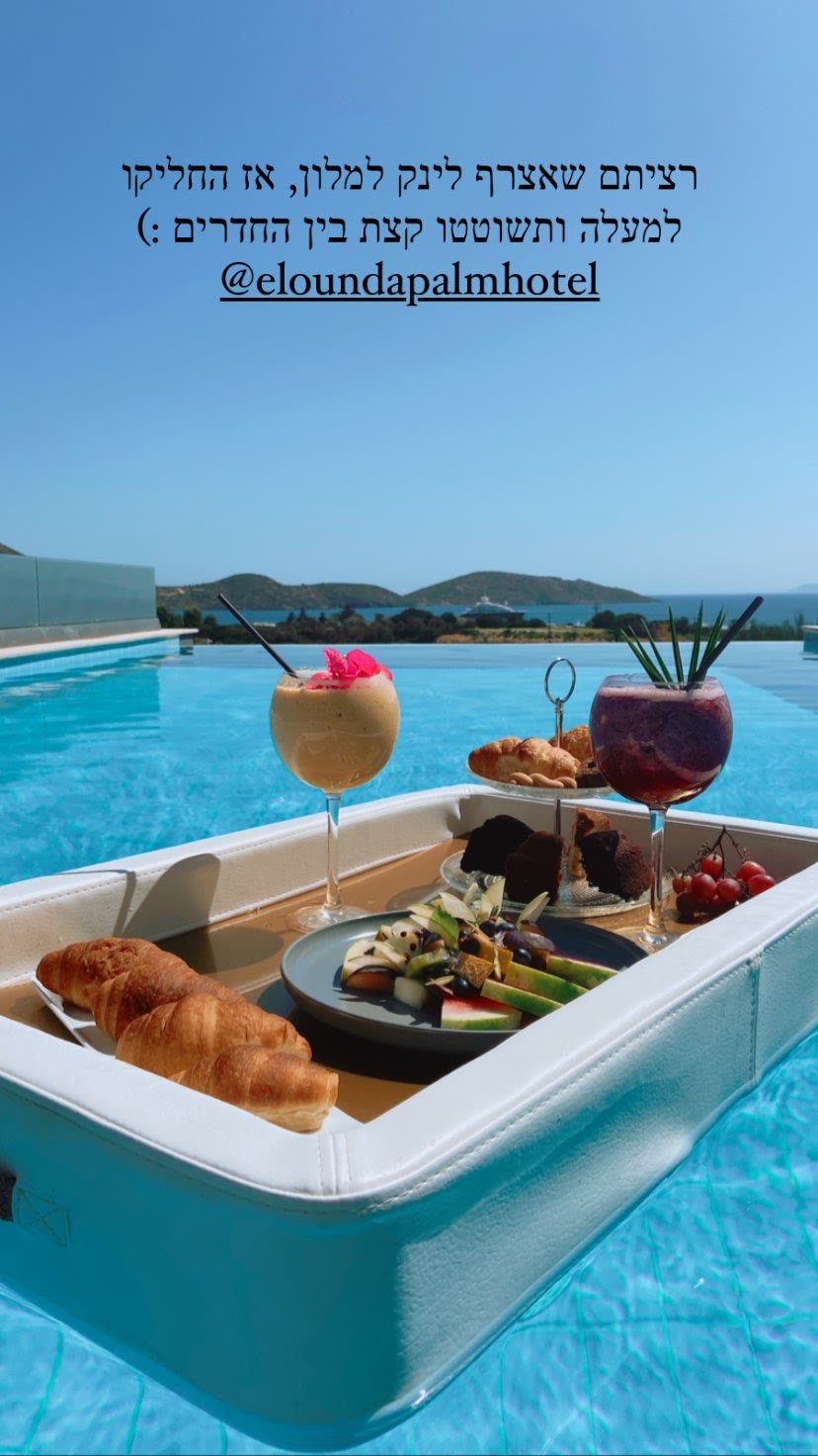 Floating breakfast at Elounda Palm Hotel, Crete