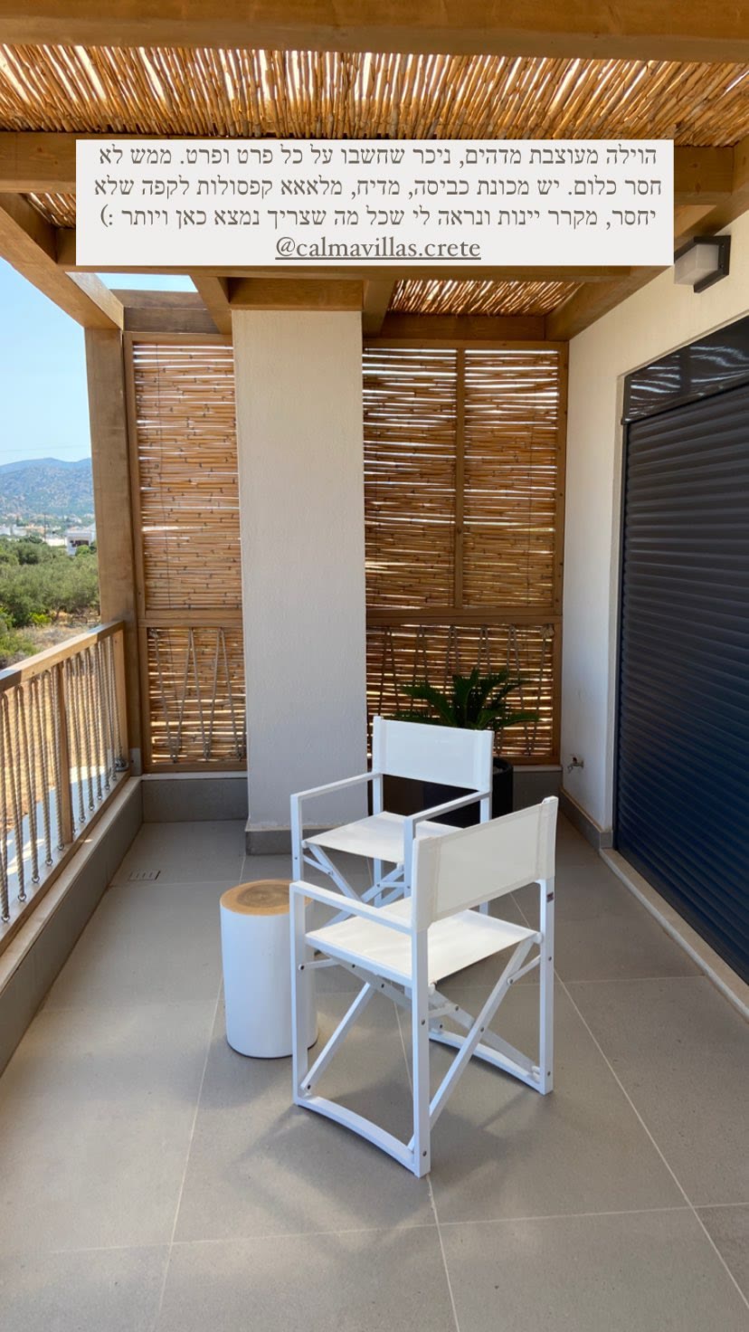 Calma Villas Crete — וילה מעוצבת בכרתים