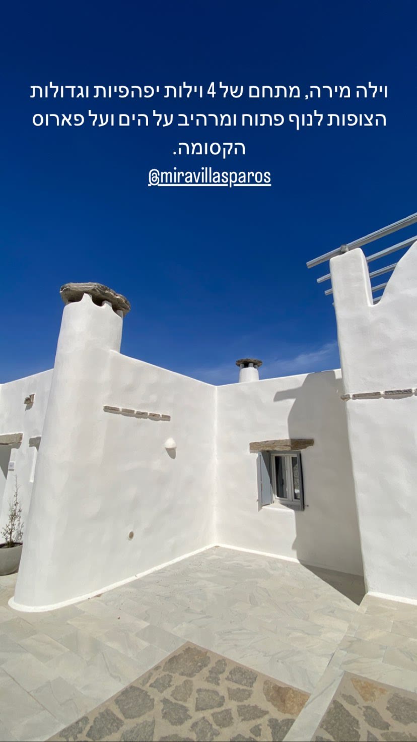 Villa Mira – 4 villas with sea views in Paros