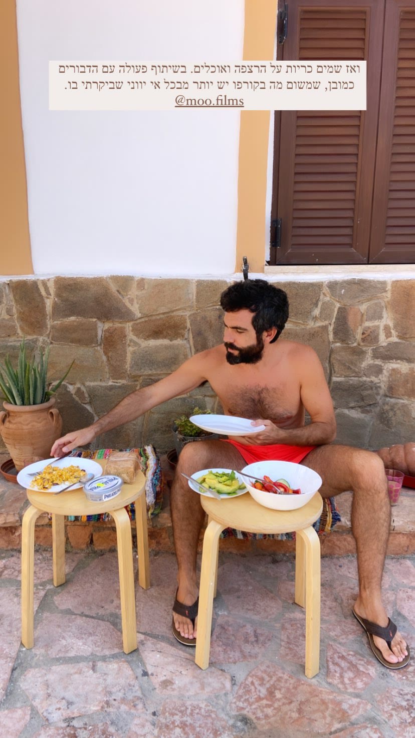 Breakfast on the floor in Corfu