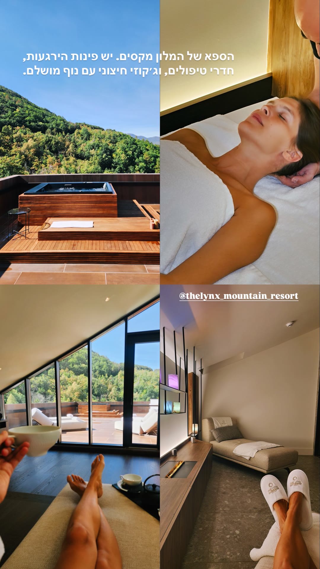 הספא של The Lynx Mountain Resort במקדוניה