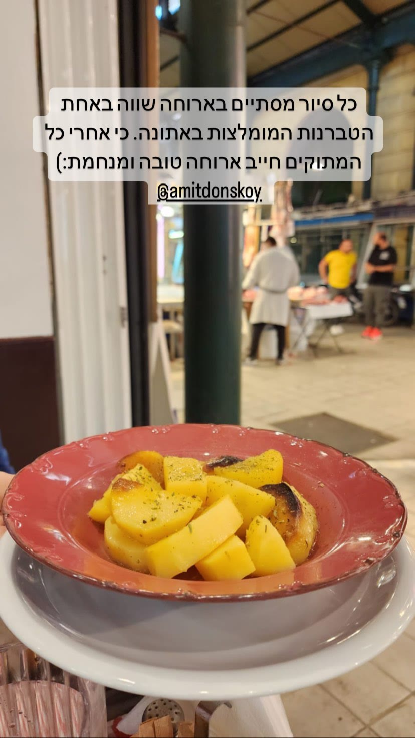 סיום סיור אוכל בטברנה בשוק אתונה