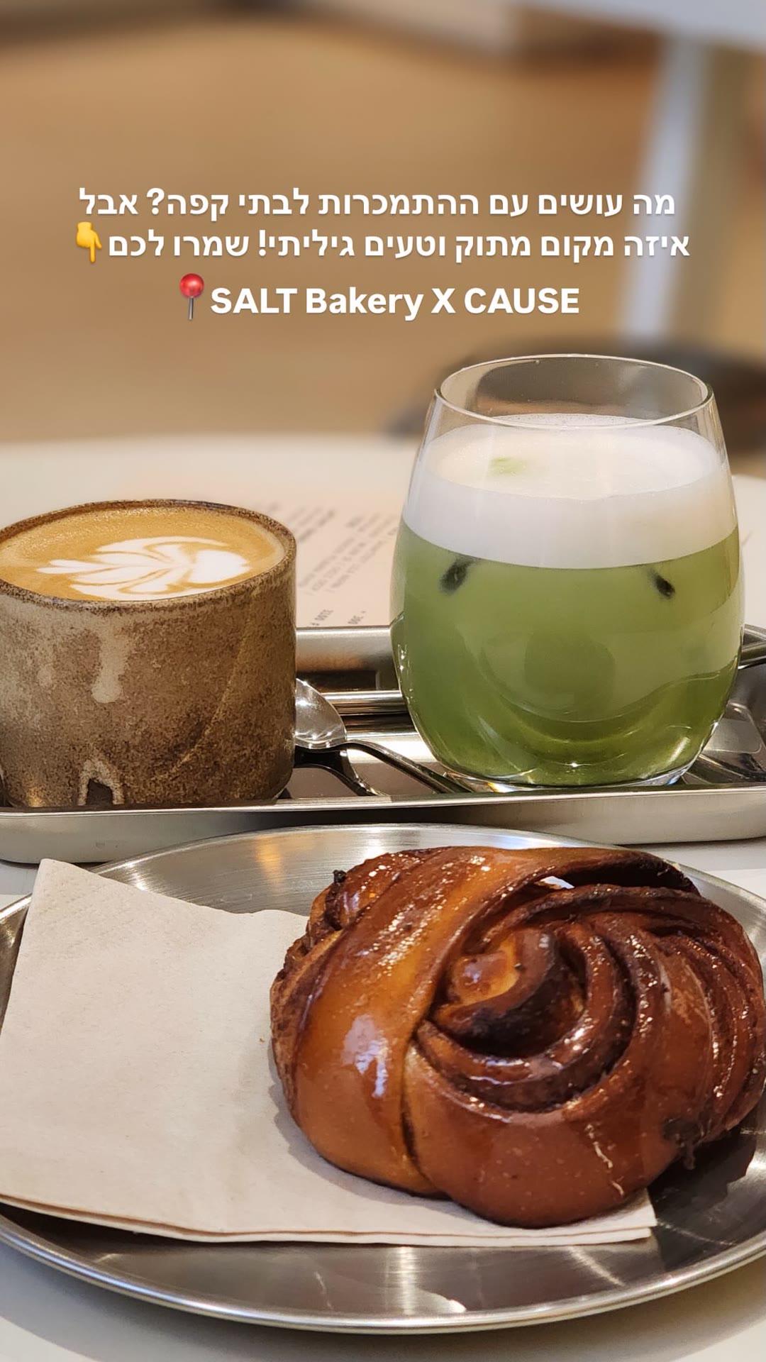 SALT Bakery X CAUSE, Budapest