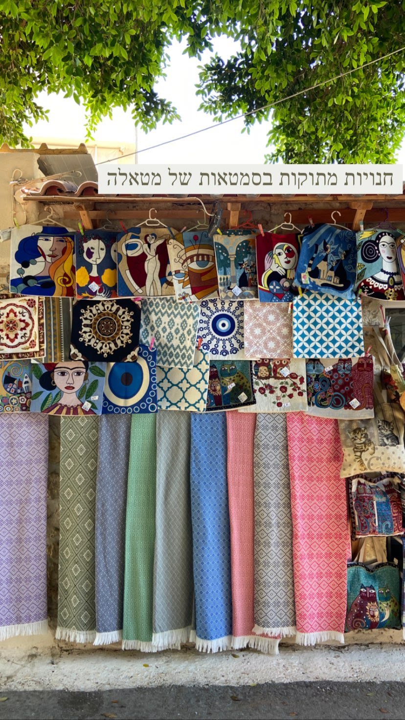 חנויות בסמטאות מטאלה, כרתים